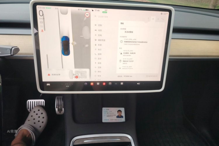 Tesla Model Y 2023 car image #15