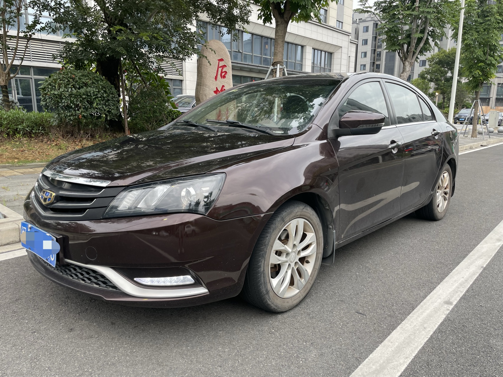 GEELY Emgrand 2015 GEELY Emgrand 2015 car image