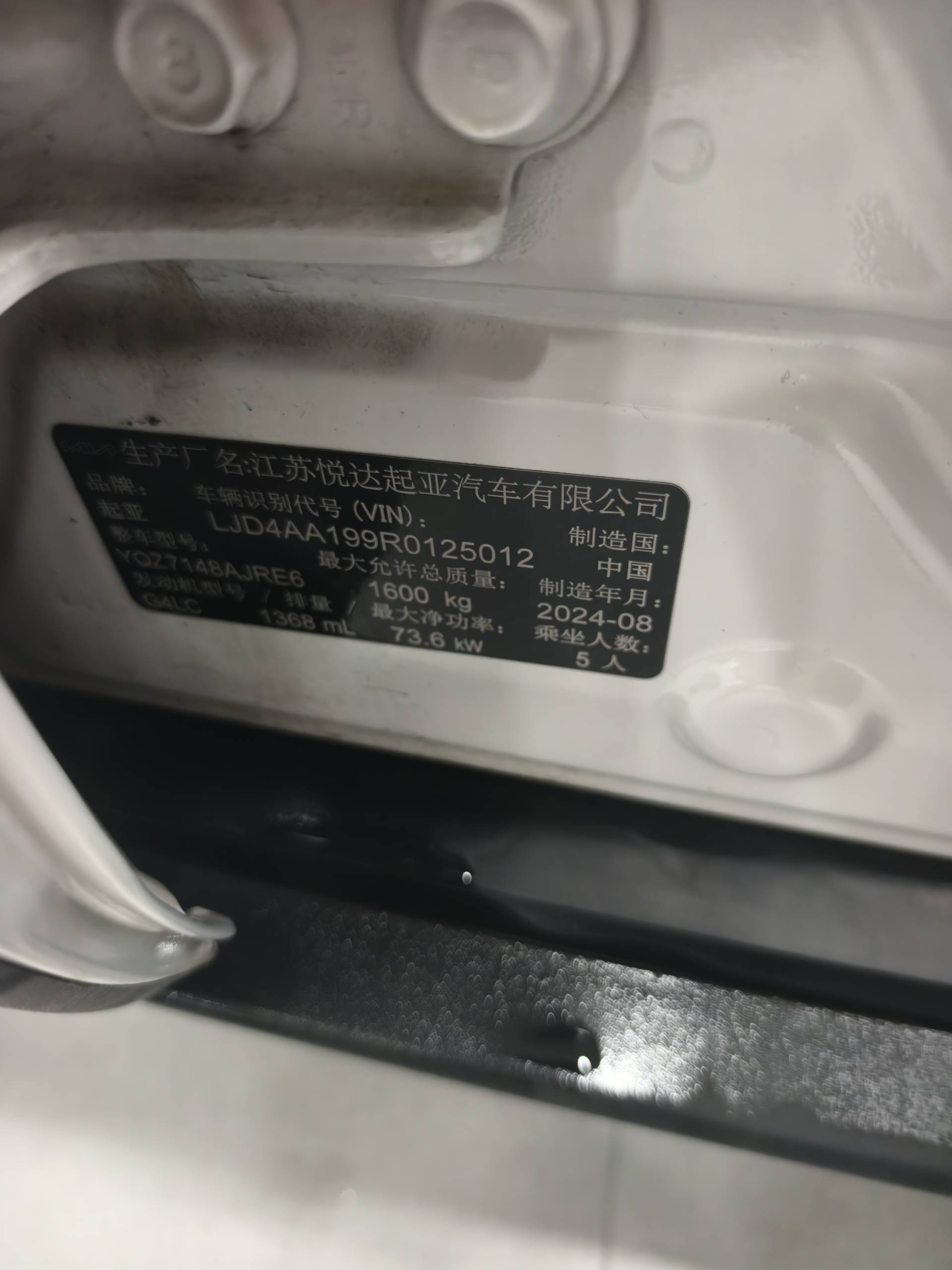 Kia KX1 2024 immagine di auto #6
