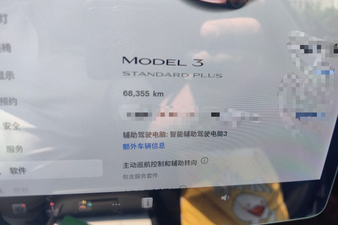 Tesla Model 3 2021 imagem de carro #25
