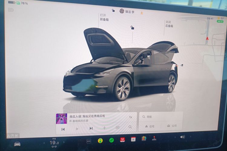 Tesla Model Y 2022 #13 Tesla Model Y 2022 immagine di auto #13