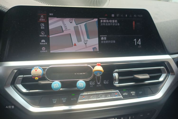 BMW 3 Series 2022 car image #15