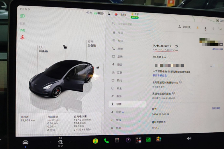 Tesla Model 3 2022 #12 Tesla Model 3 2022 car image #12