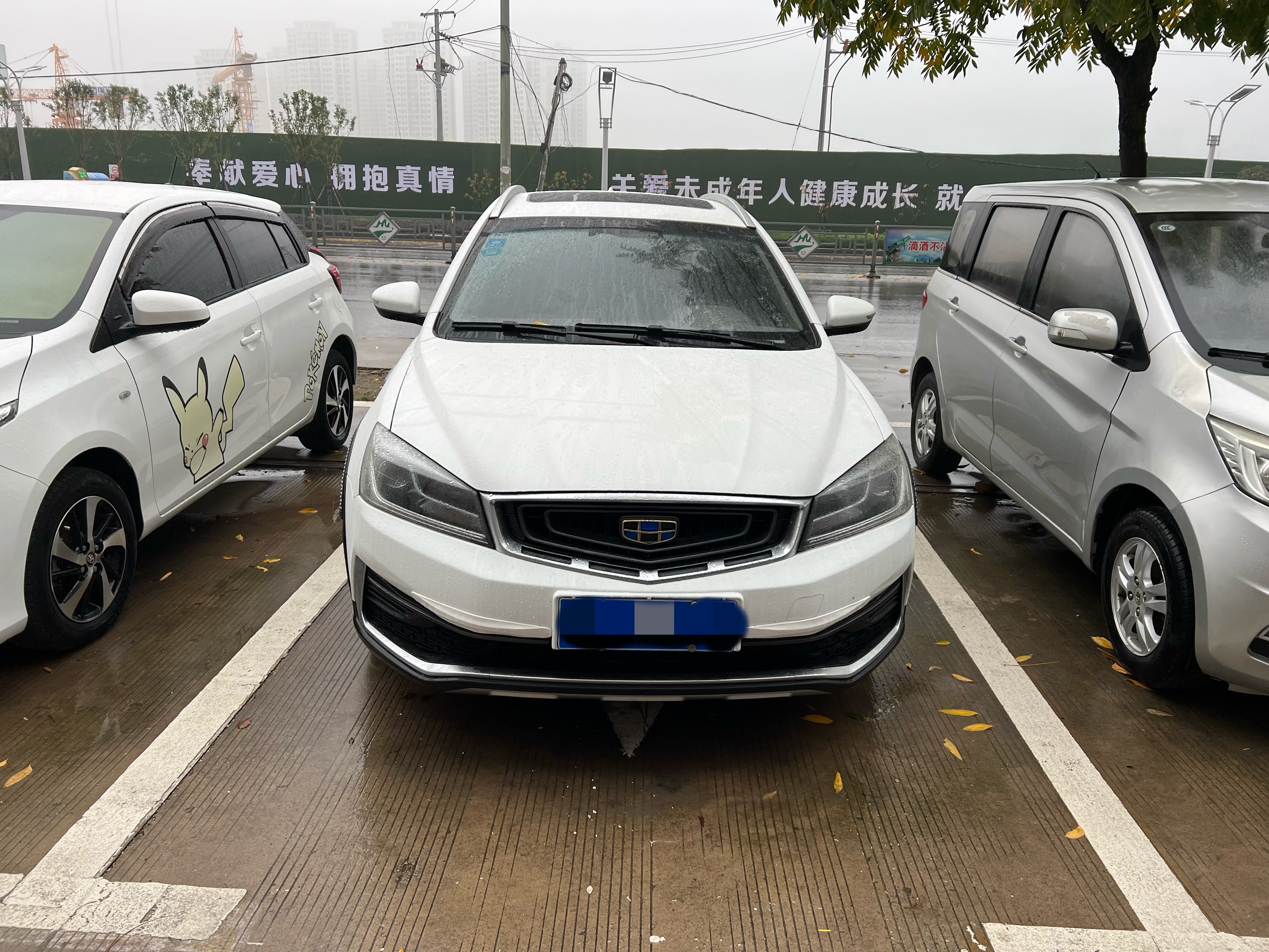 GEELY Vision S1 2018 car image 