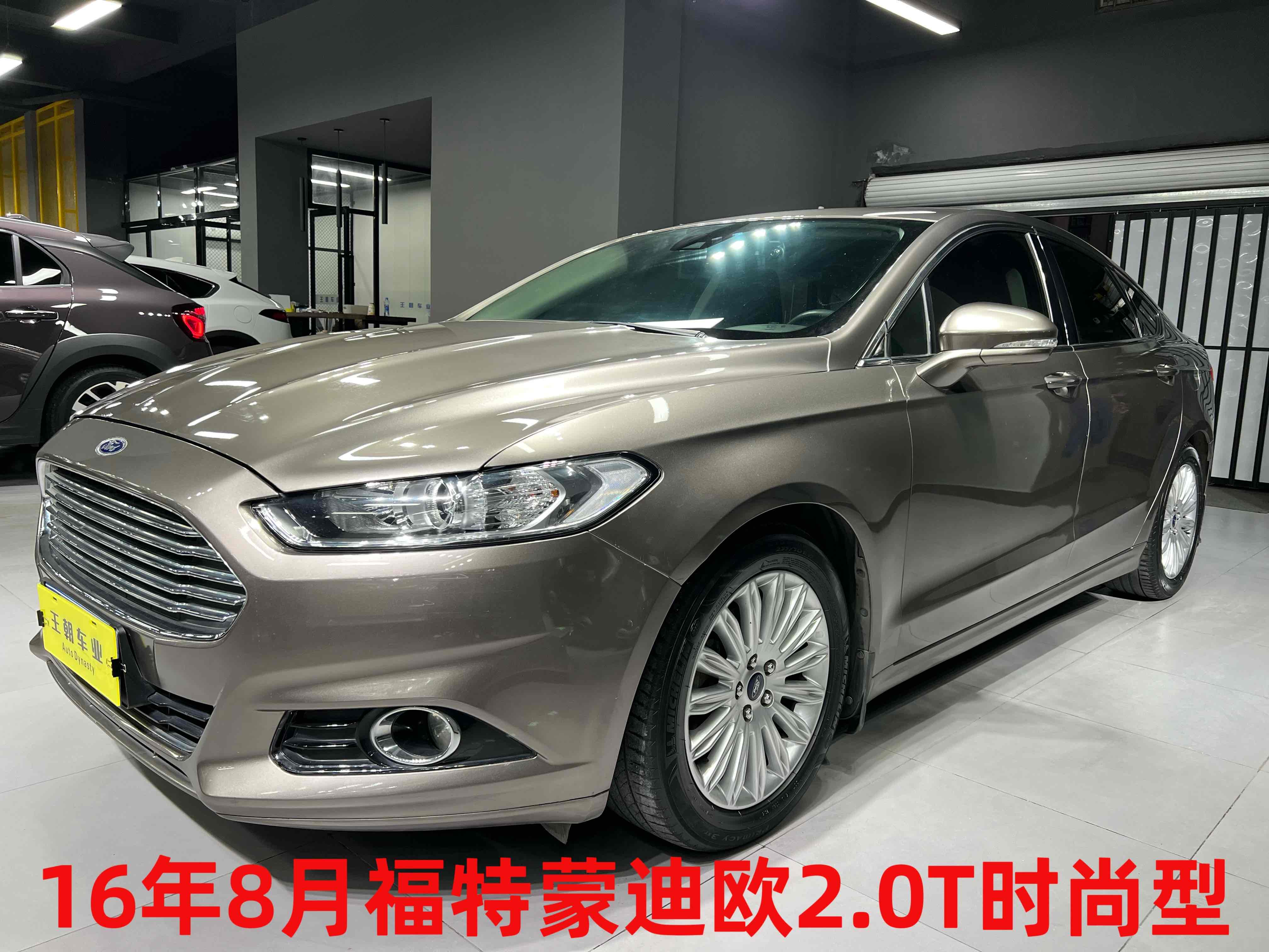 Ford Zhisheng 2016 Ford Zhisheng 2016 car image