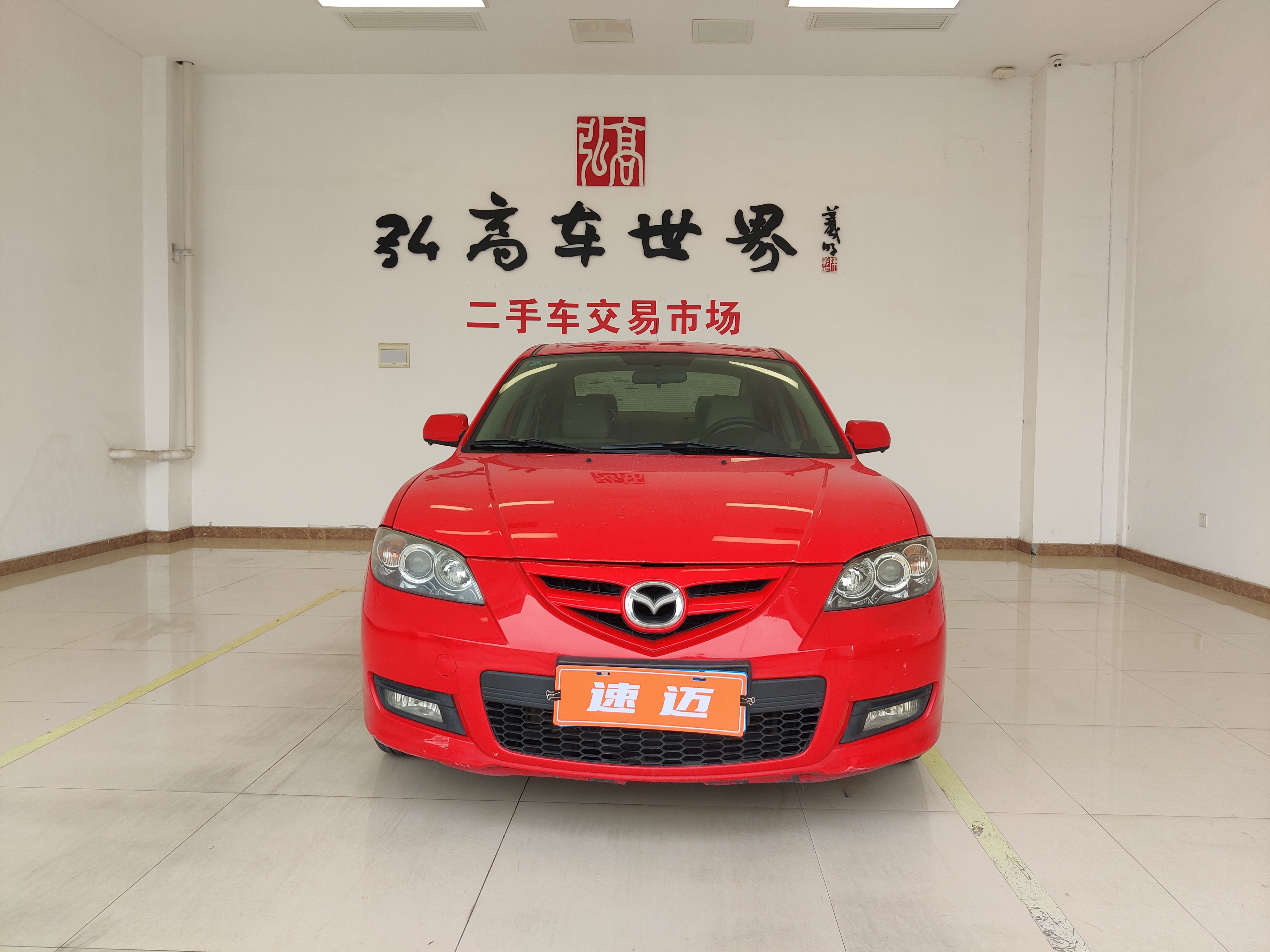 Mazda 3 2013 汽车图片 