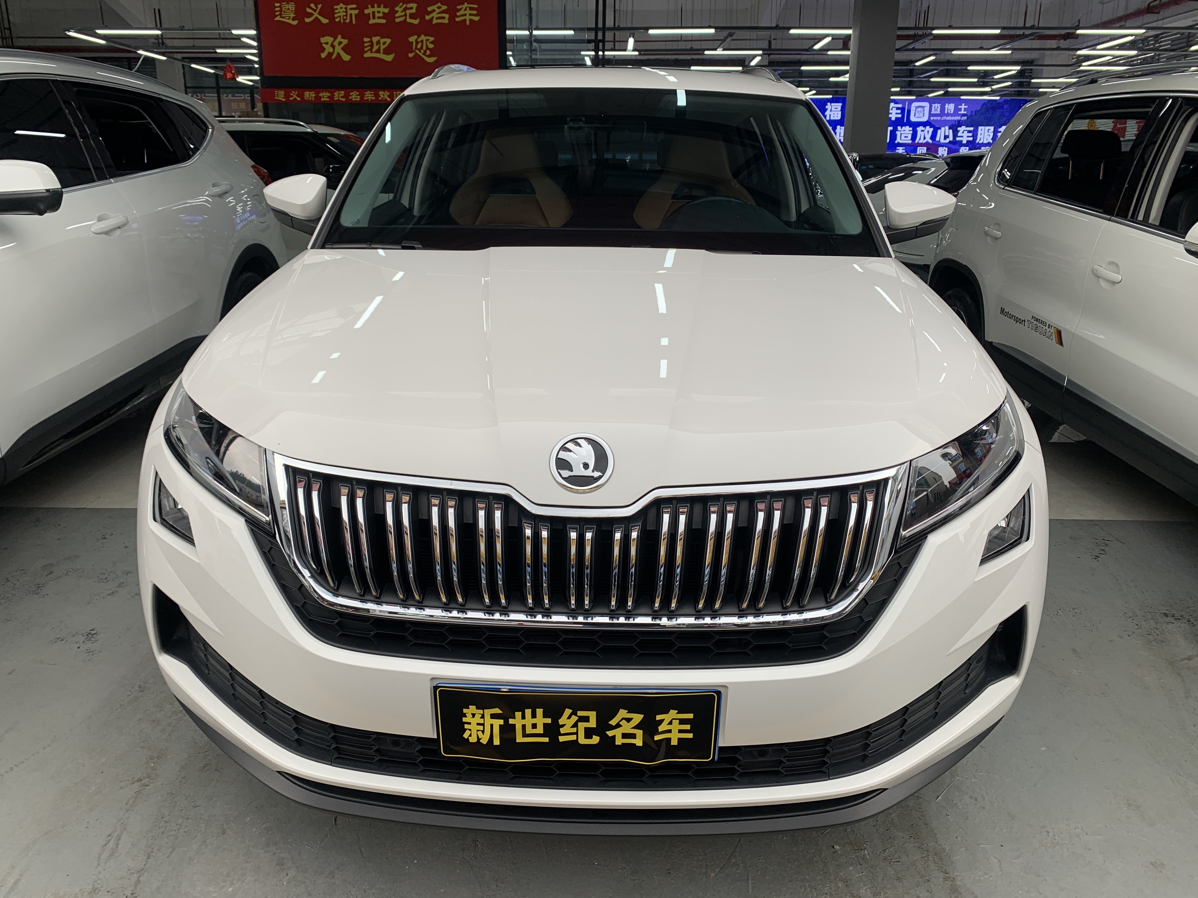 Skoda Kodiaq GT 2020 Skoda Kodiaq GT 2020 immagine di auto
