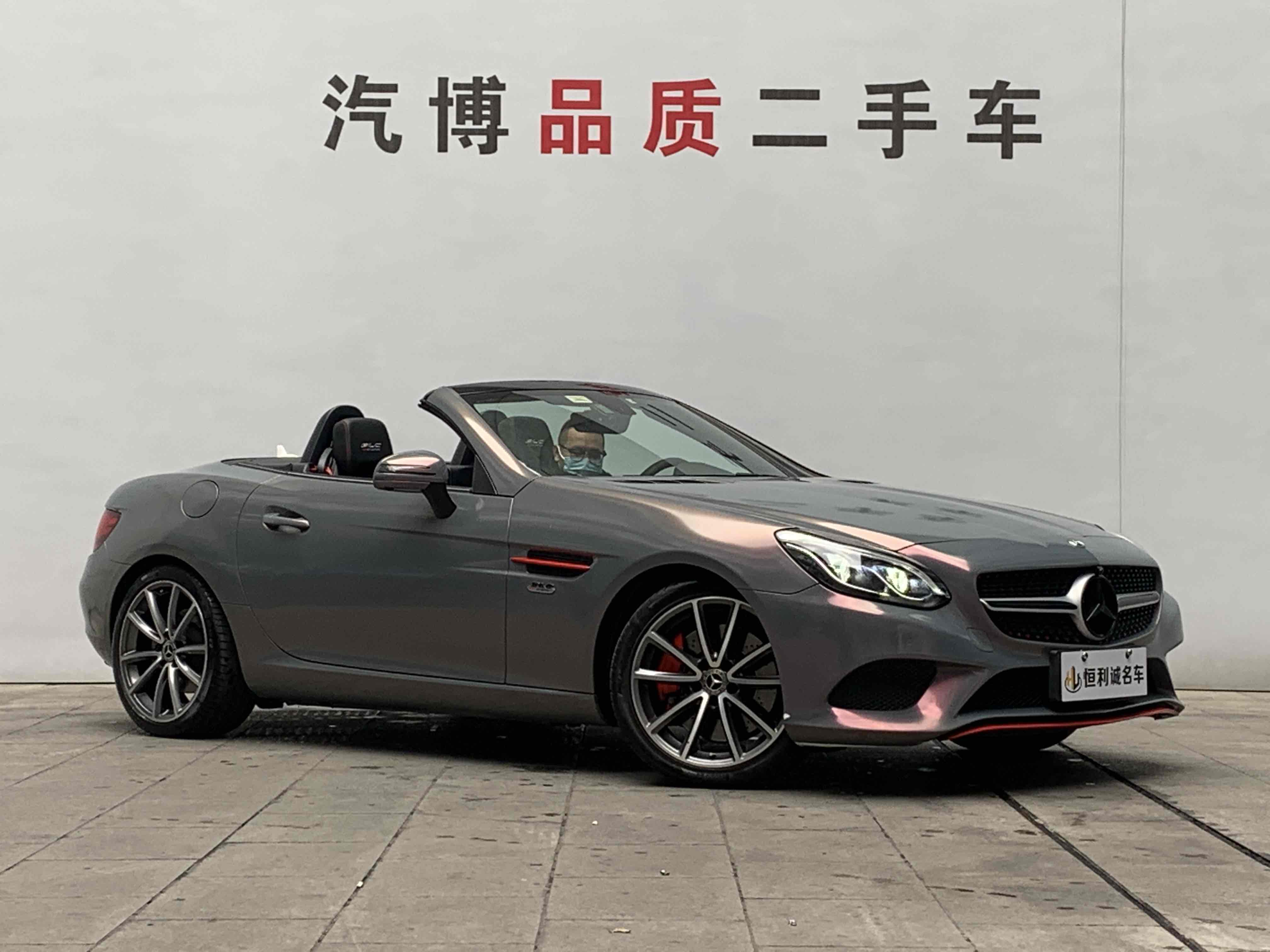 Mercedes-Benz SLC Class 2018 car image 