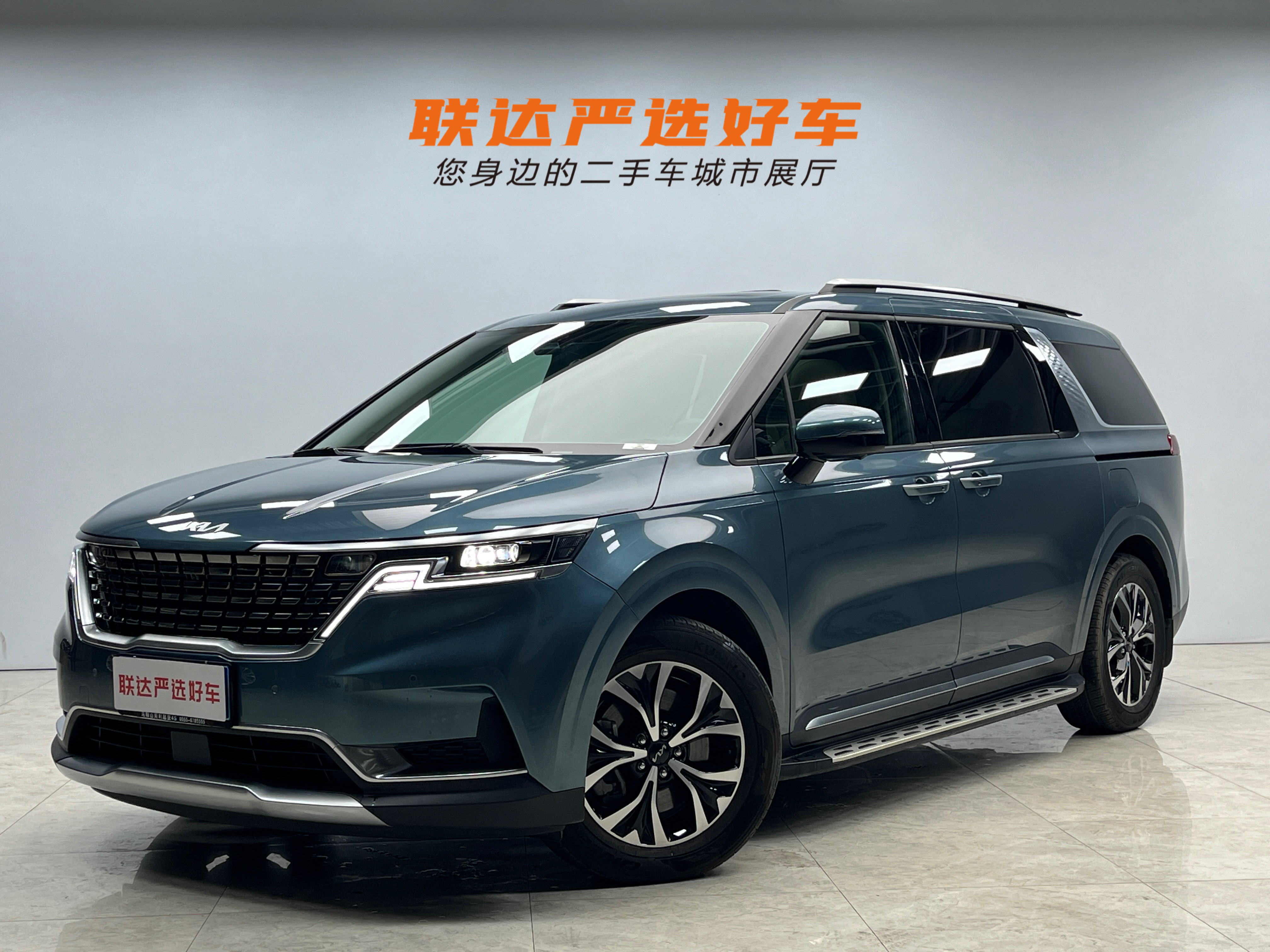 Kia Carnival 2021 汽车图片 