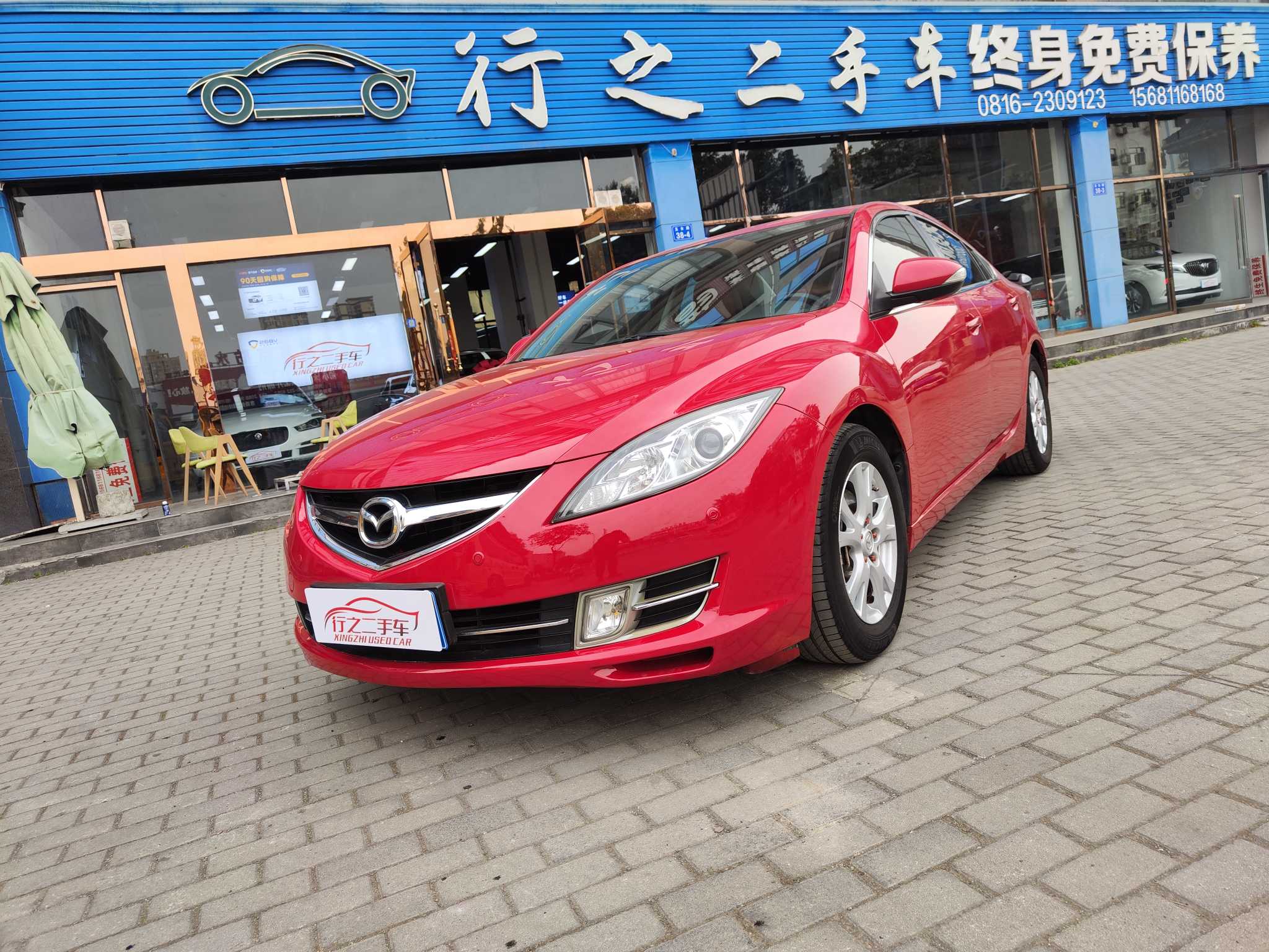 Mazda 6 Atenza 2016 汽车图片 