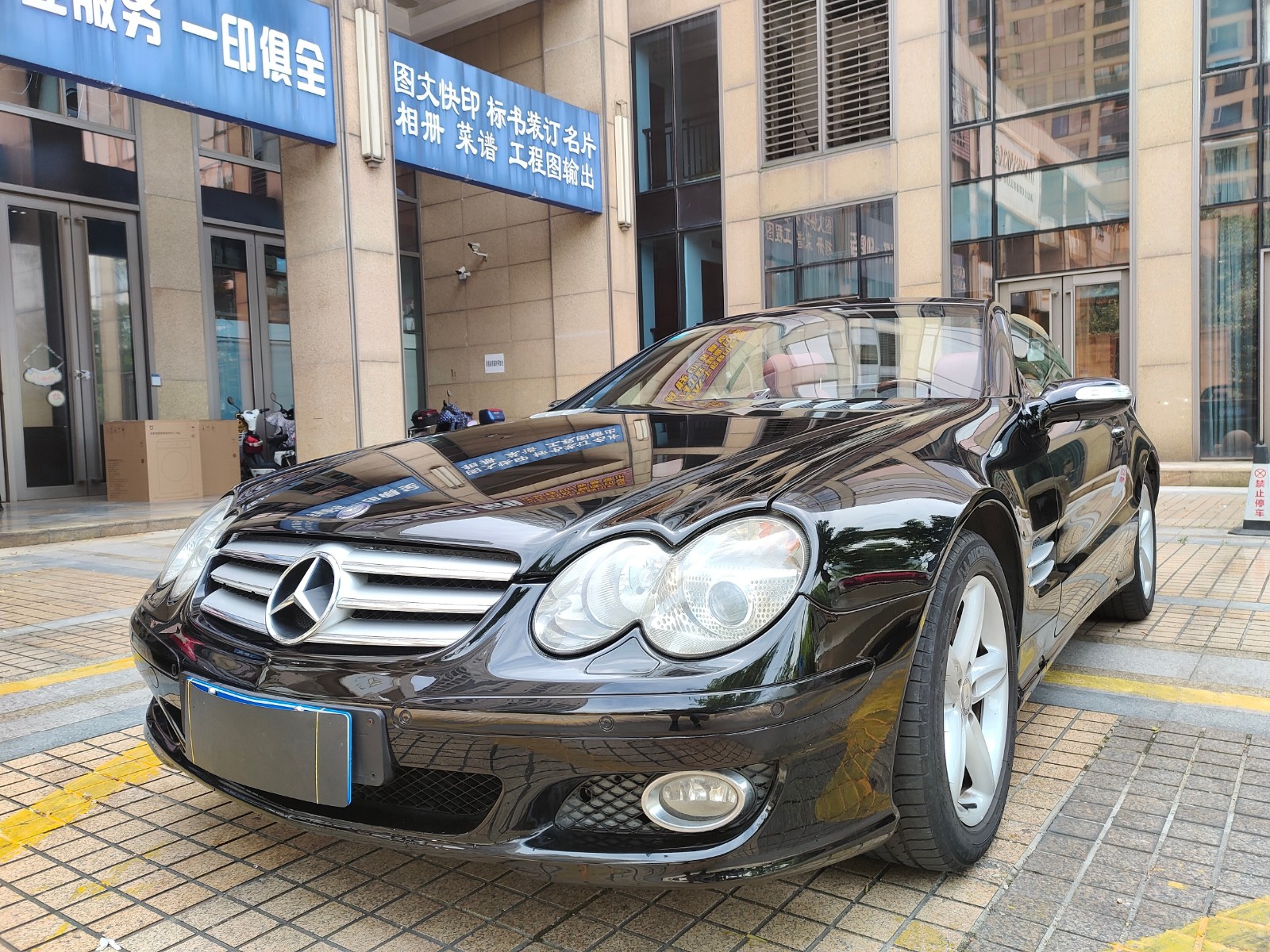 Mercedes-Benz SL Class 2008 car image 