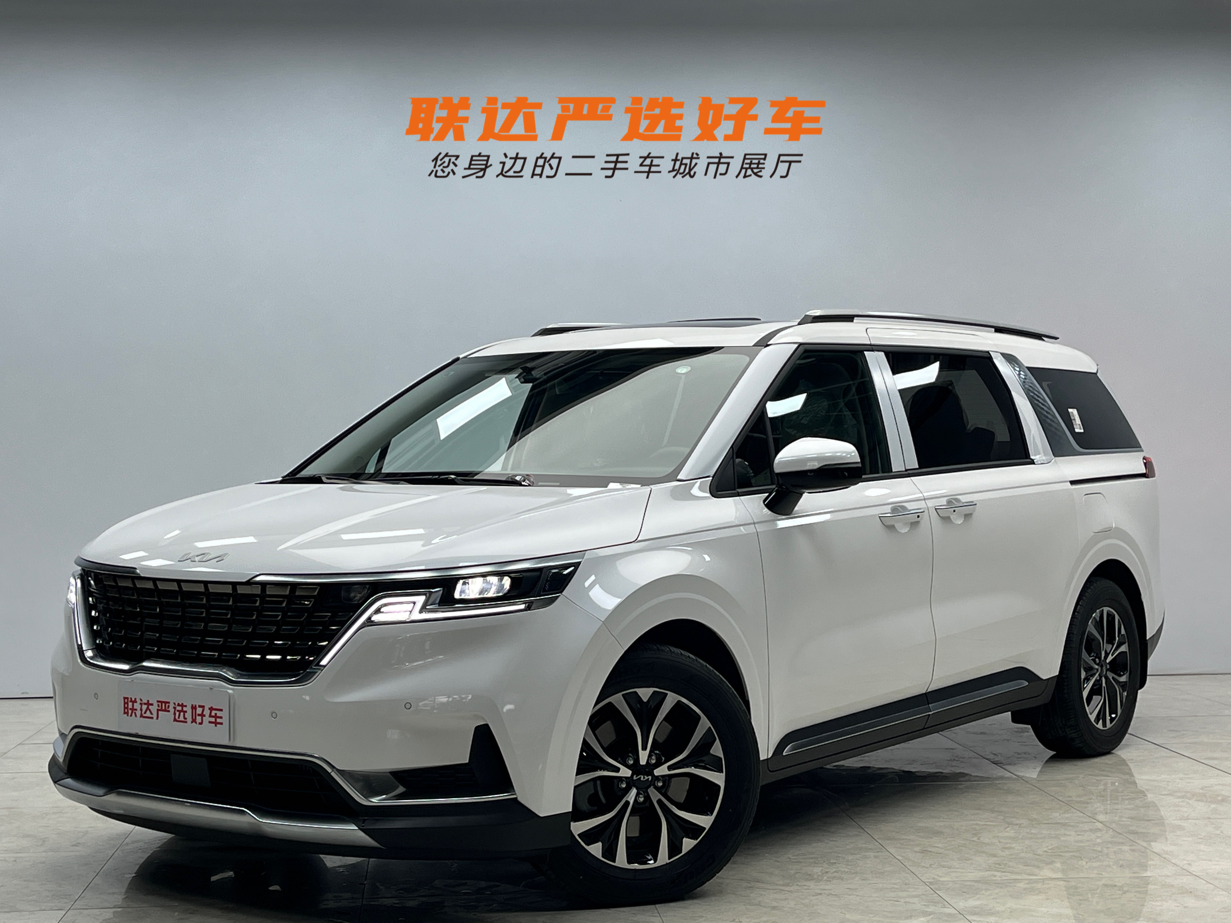 Kia Carnival 2023 汽车图片 