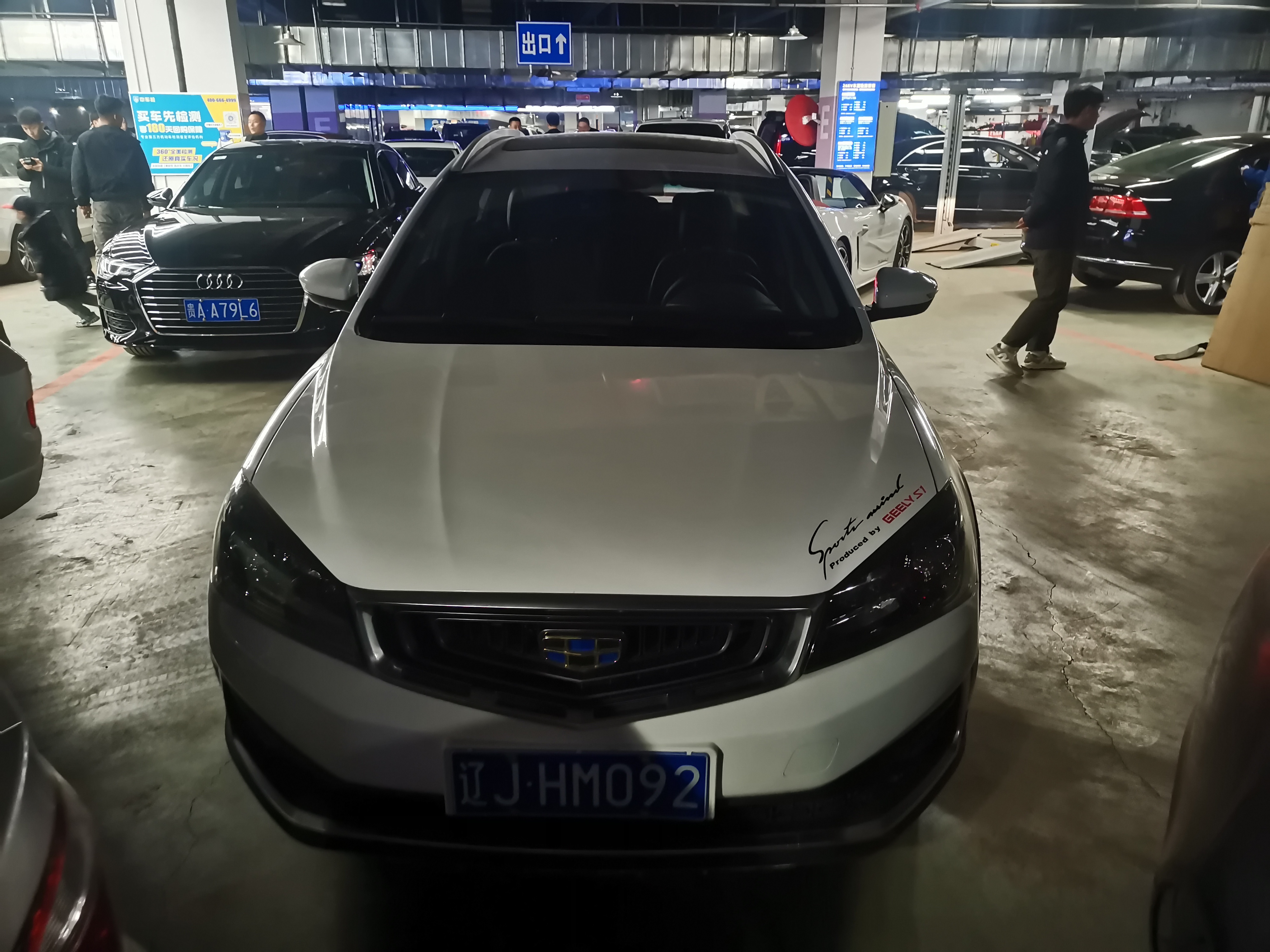 GEELY Vision S1 2018 car image 
