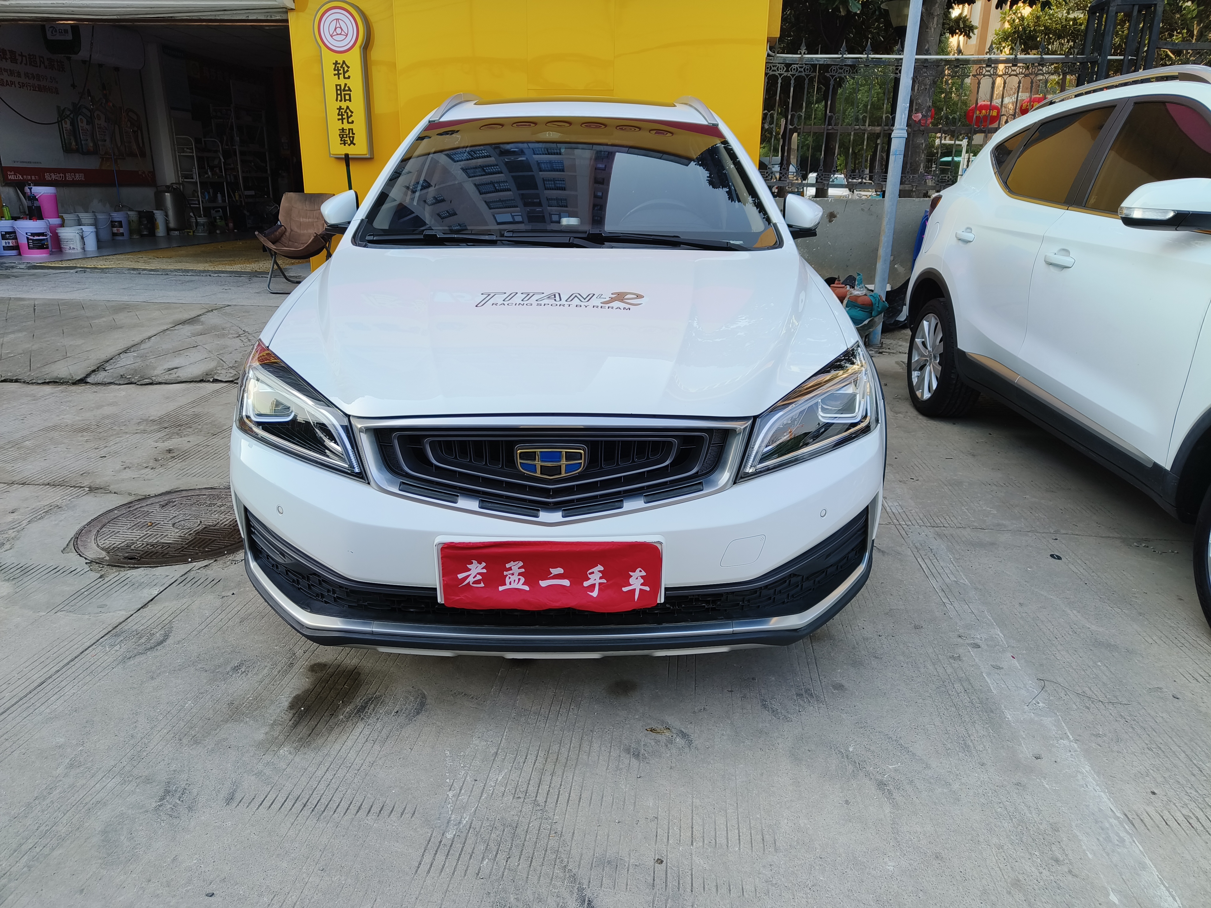 GEELY Vision S1 2018 car image 