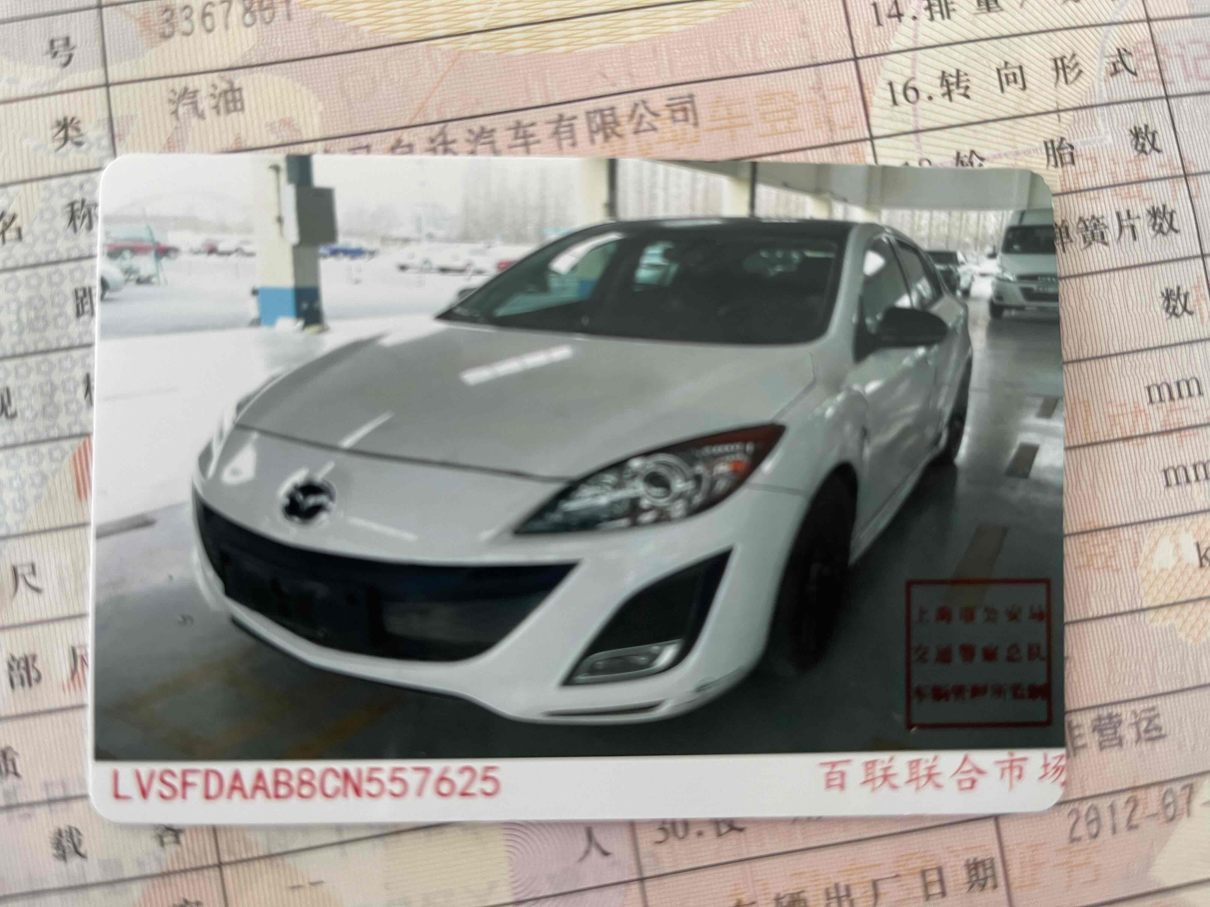 Mazda 3 Startech 2012 汽车图片 