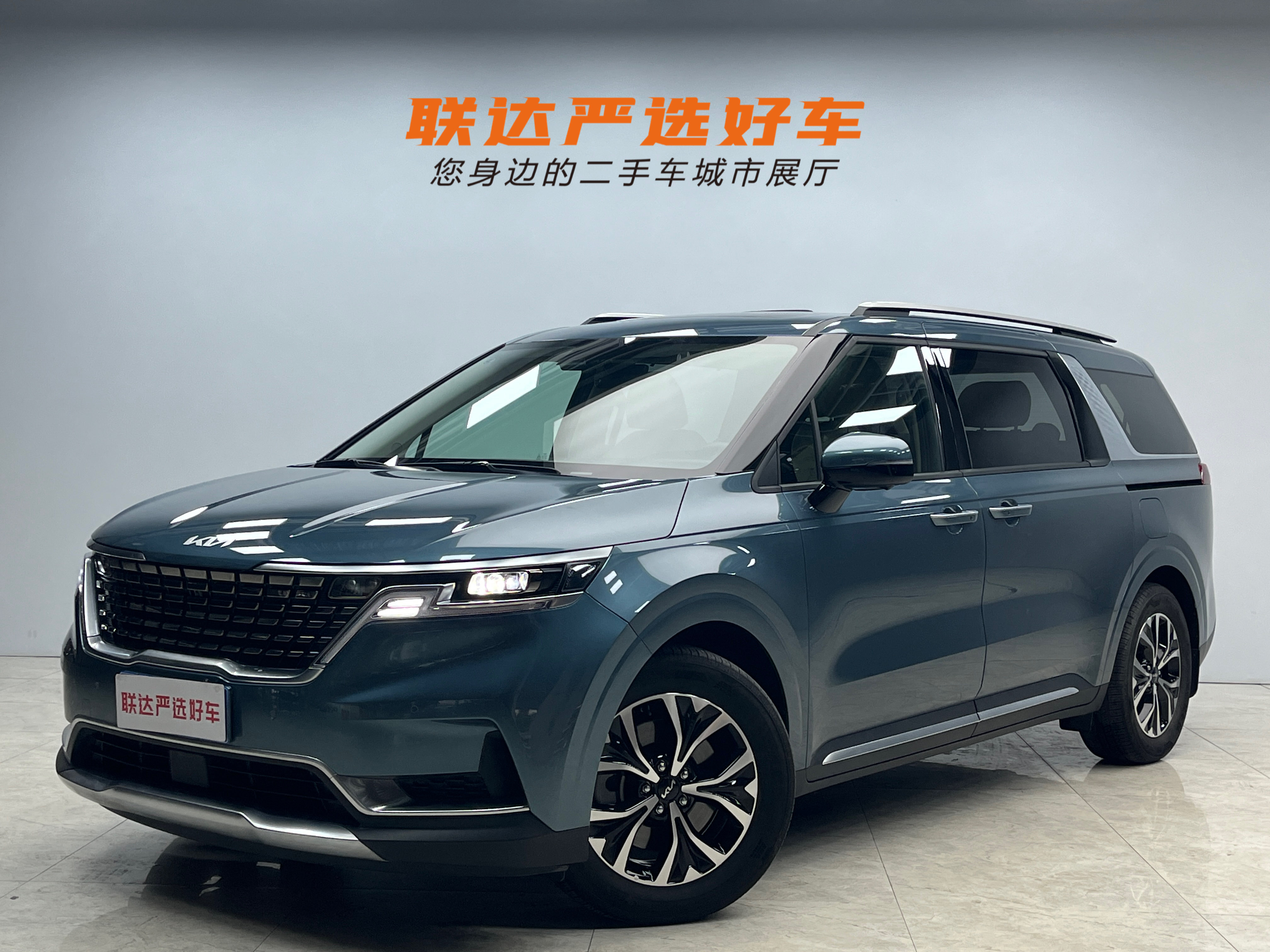 Kia Carnival 2021 汽车图片 