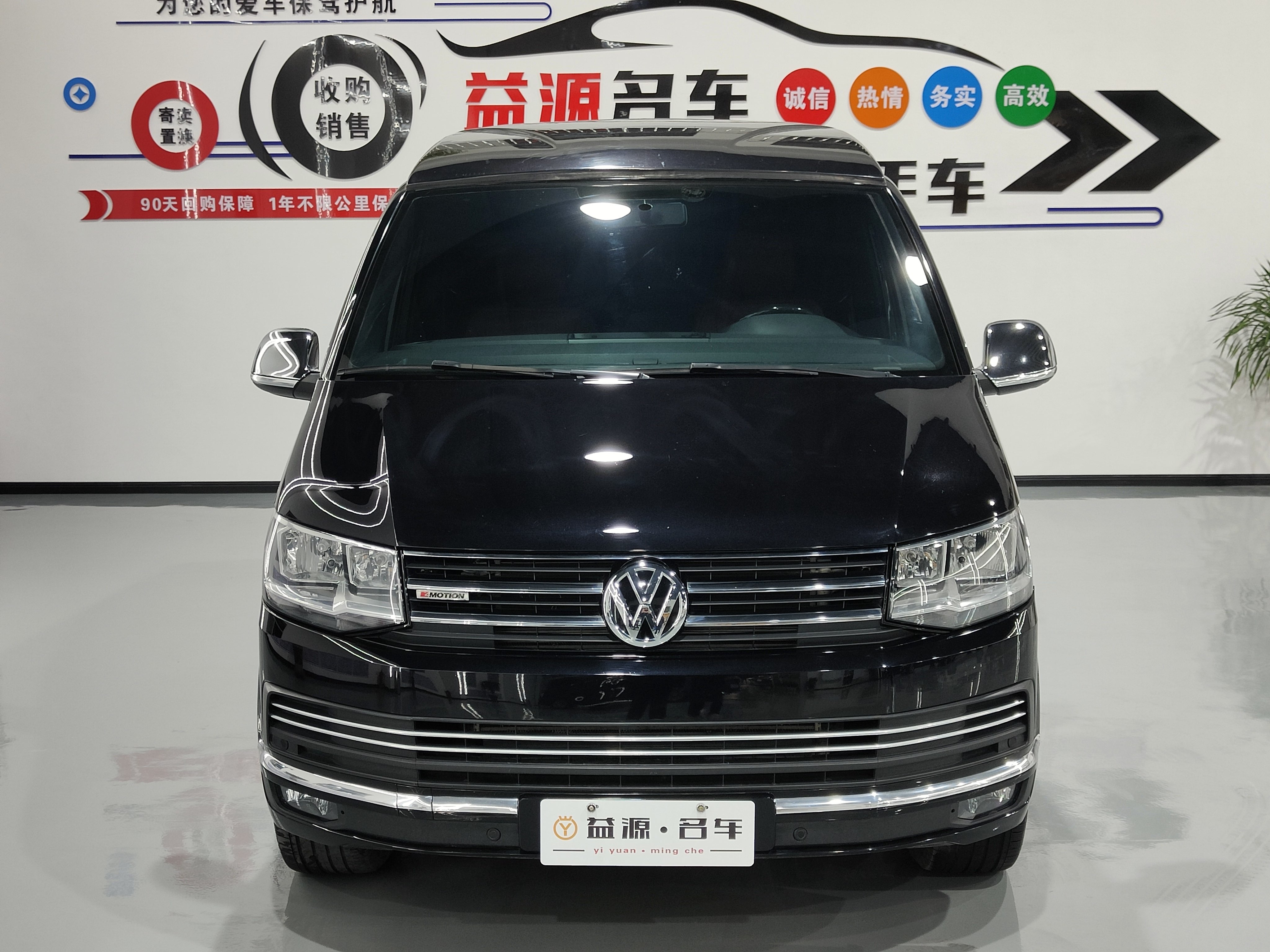 Volkswagen Caravelle 2018 Volkswagen Caravelle 2018 car image