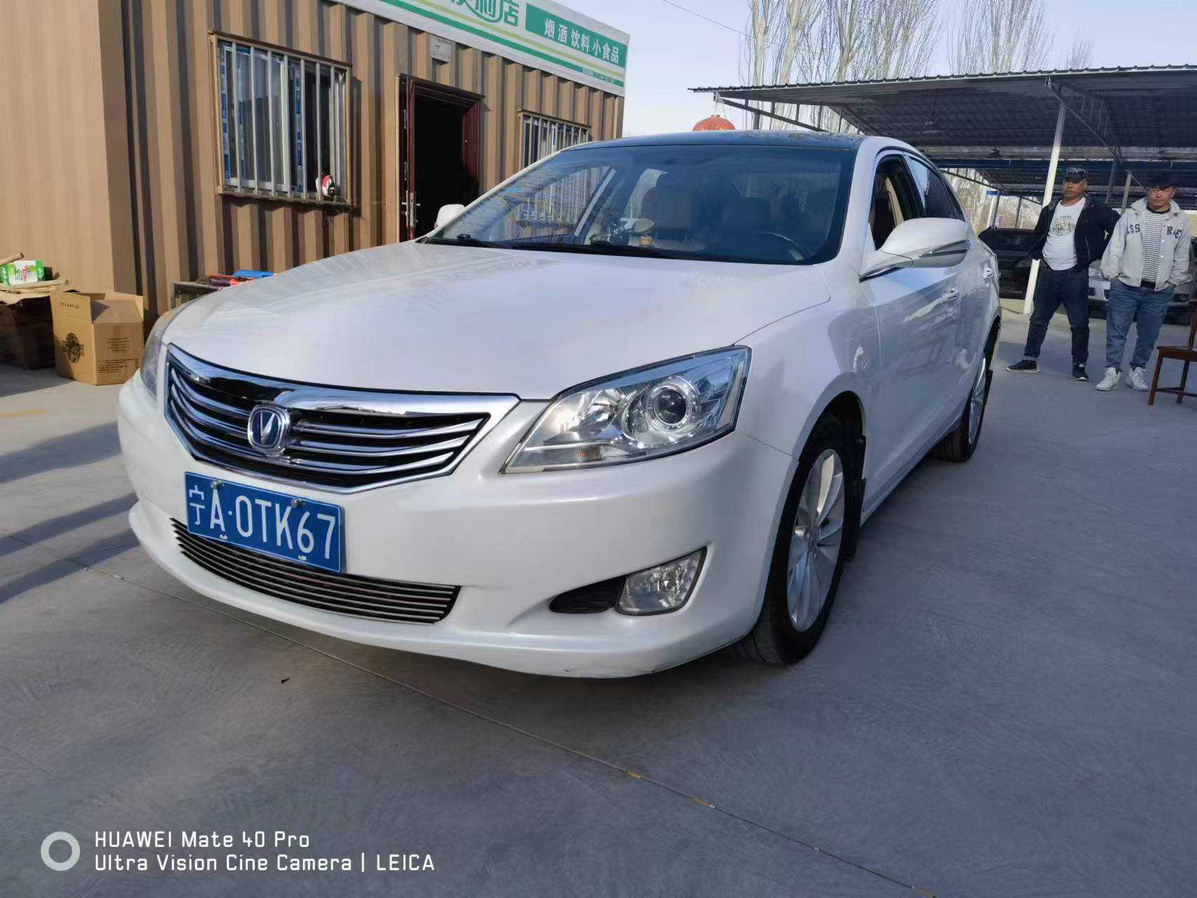 Changan Raeton 2014 car image 