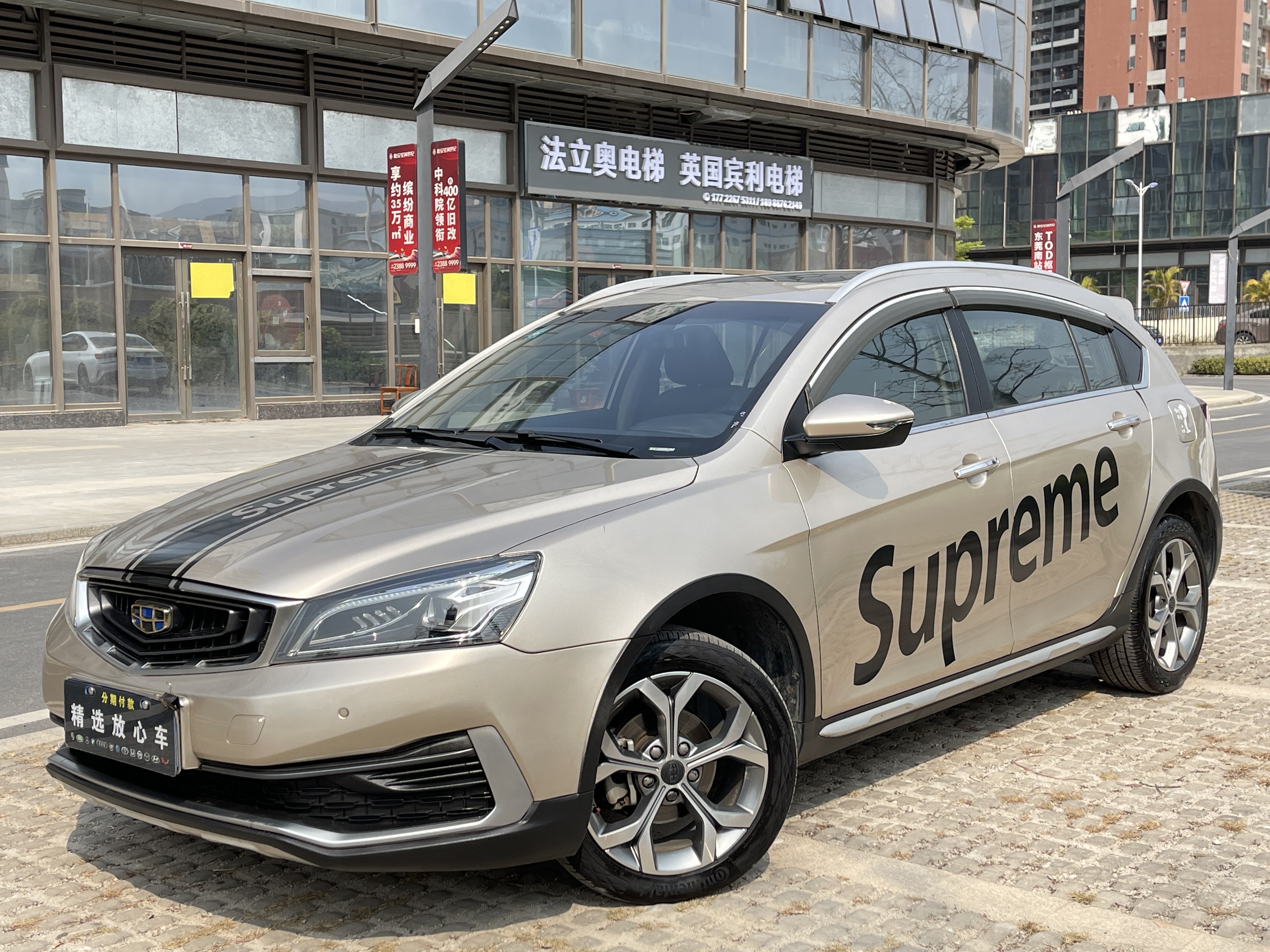 GEELY Vision S1 2018 car image 