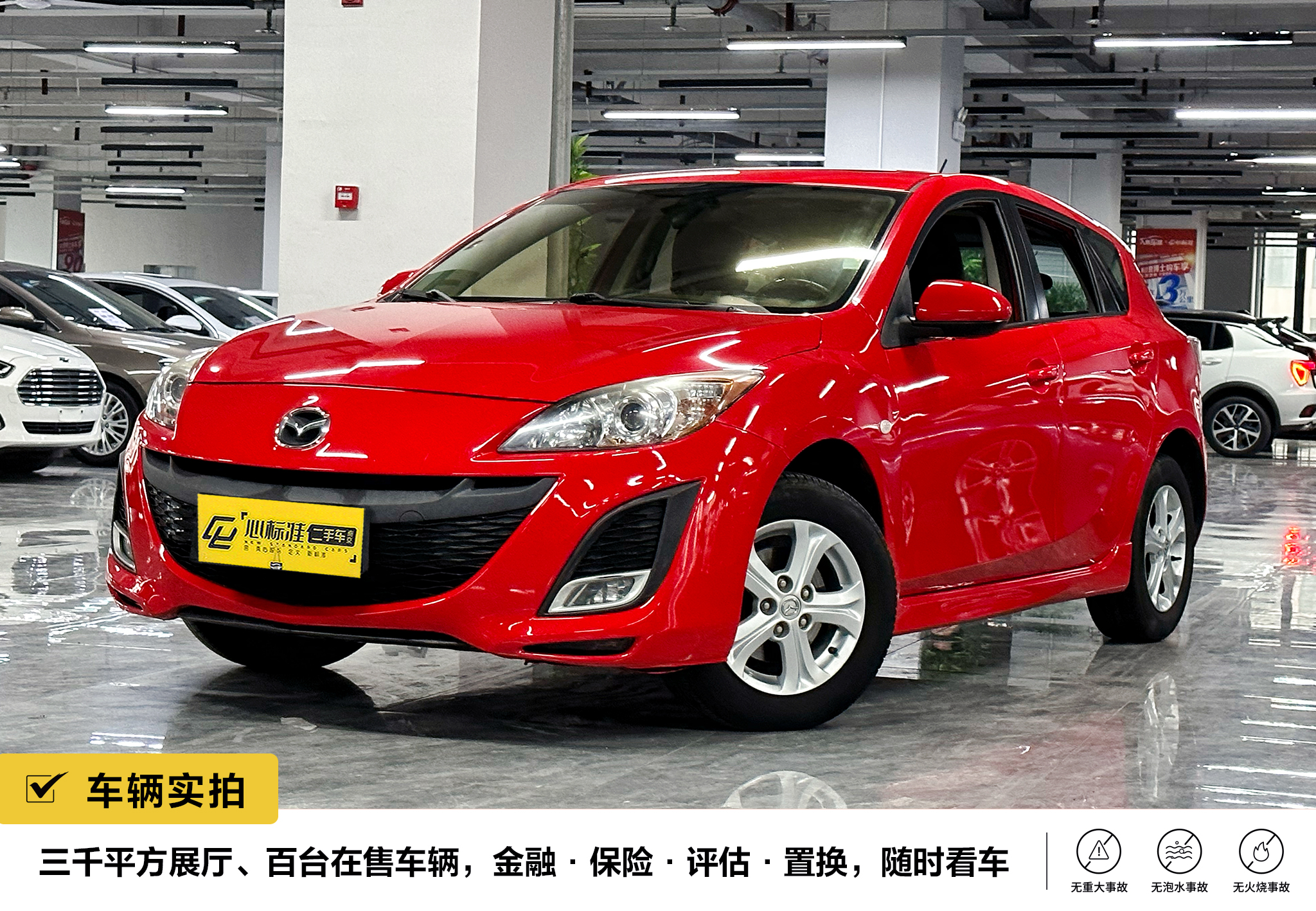 Mazda 3 Startech 2014 汽车图片 