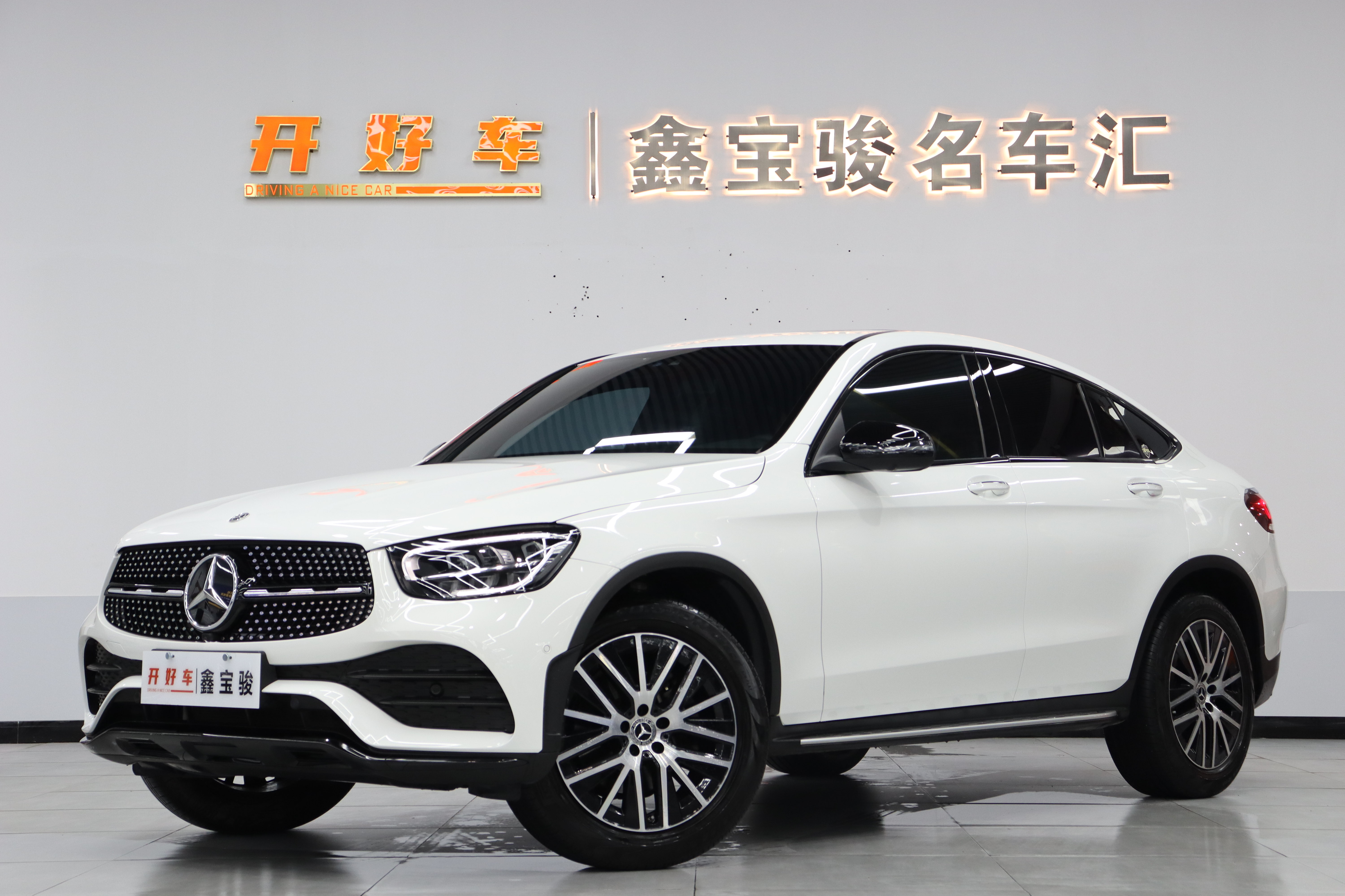 Mercedes-Benz GLC Coupe 2021 car image 