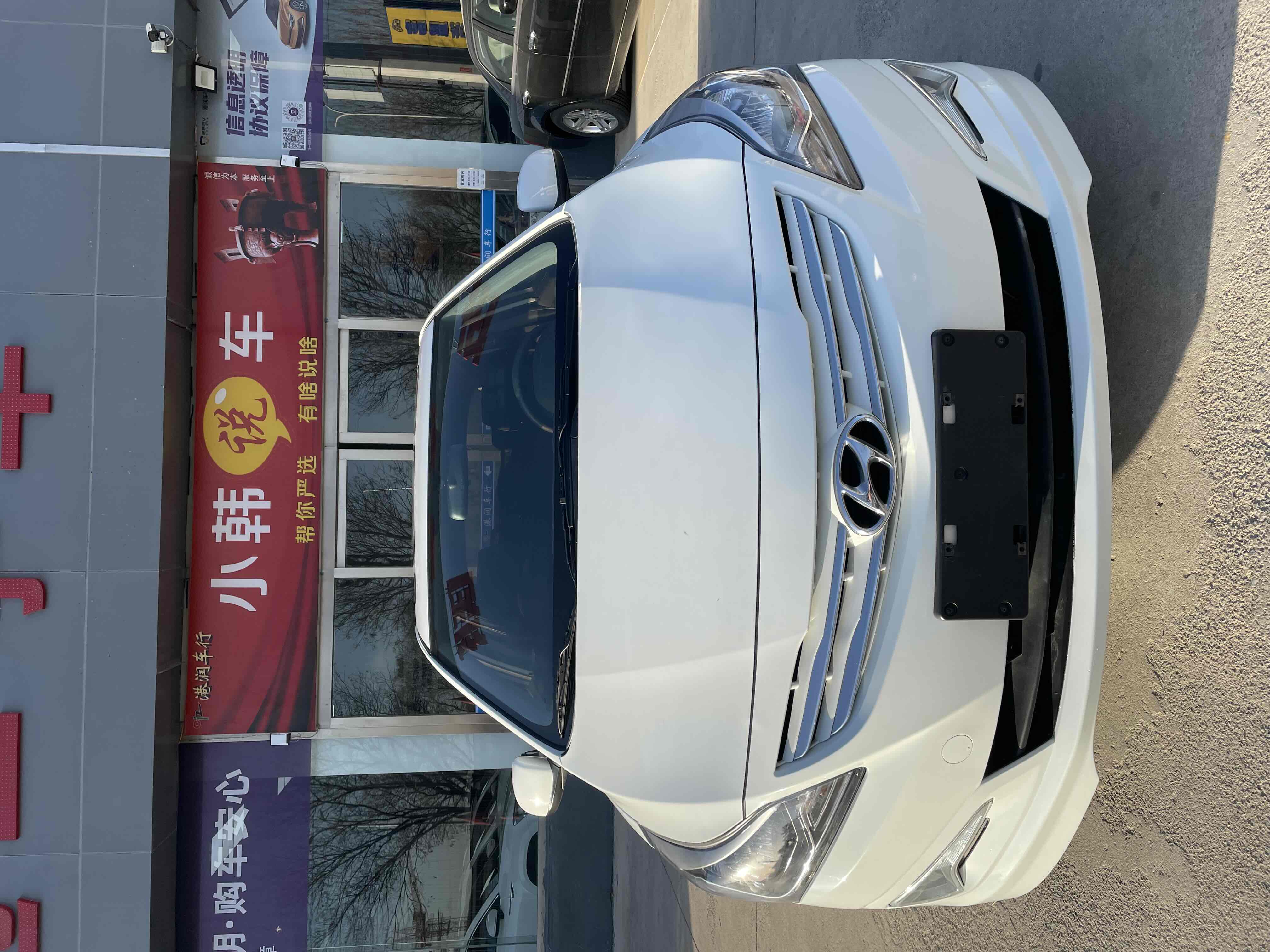 Hyundai Reina Hatchback 2016 Hyundai Reina Hatchback 2016 car image