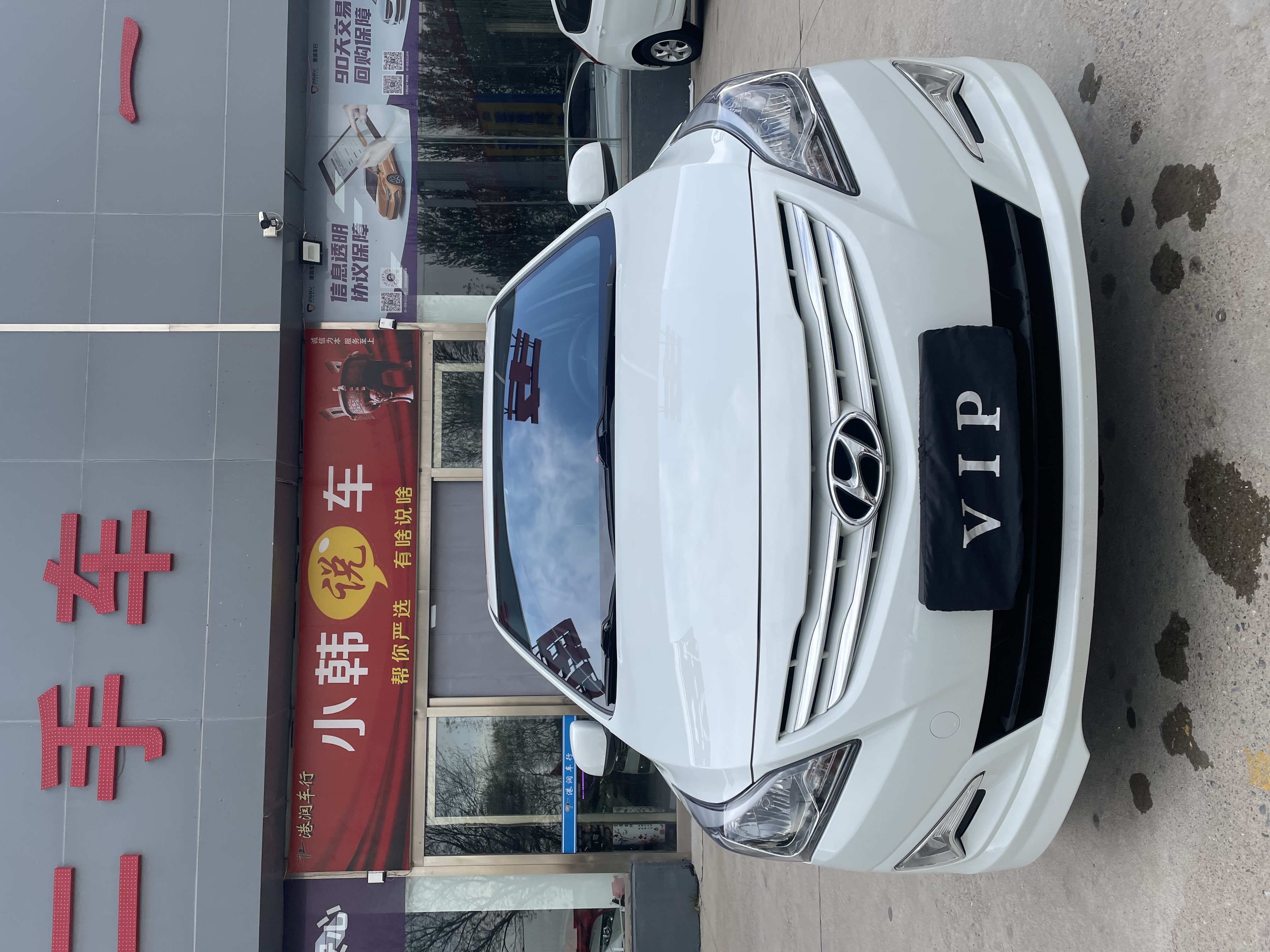 Hyundai Reina Hatchback 2015 Hyundai Reina Hatchback 2015 car image