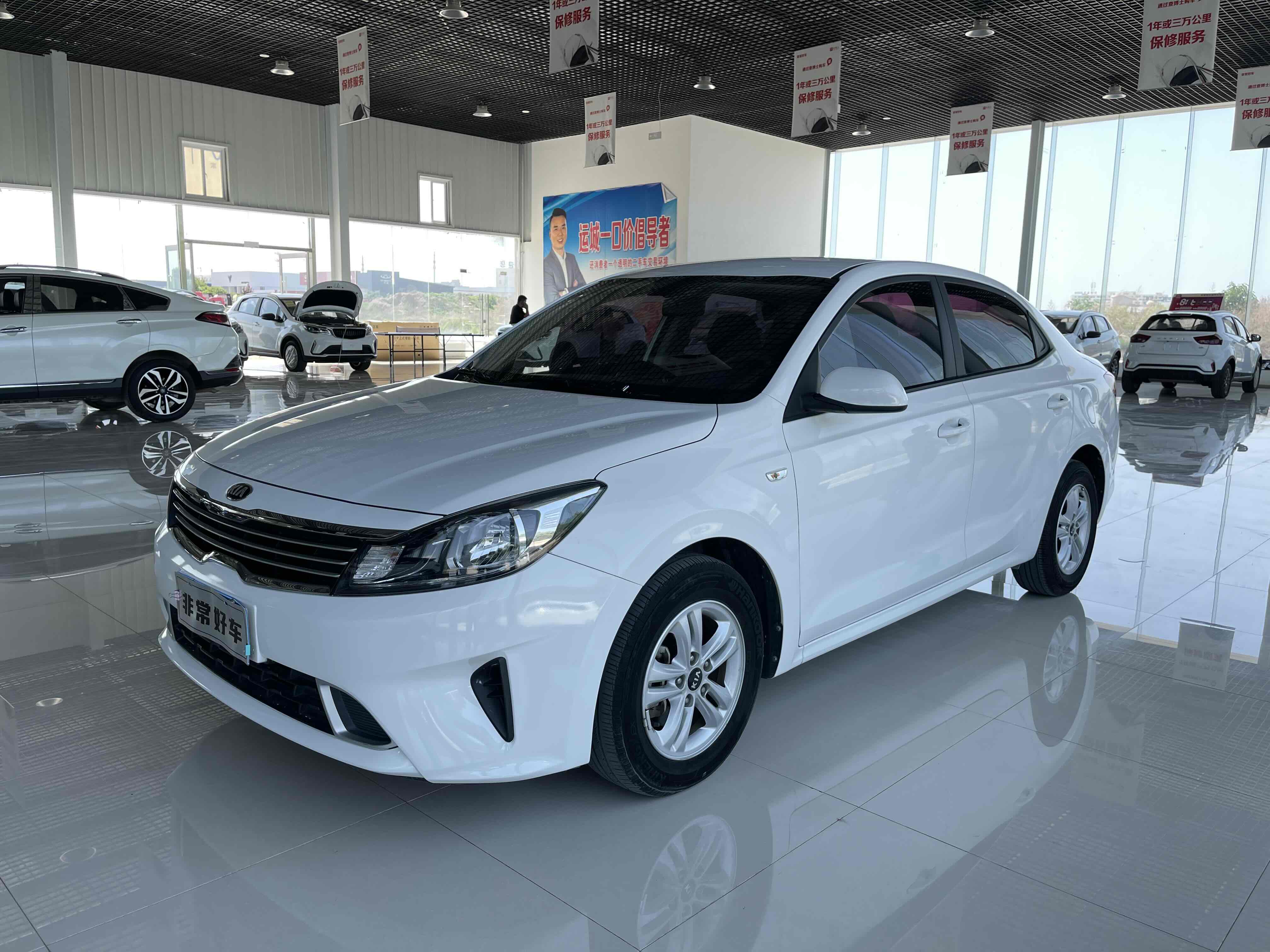 Kia Forte 2020 汽车图片 