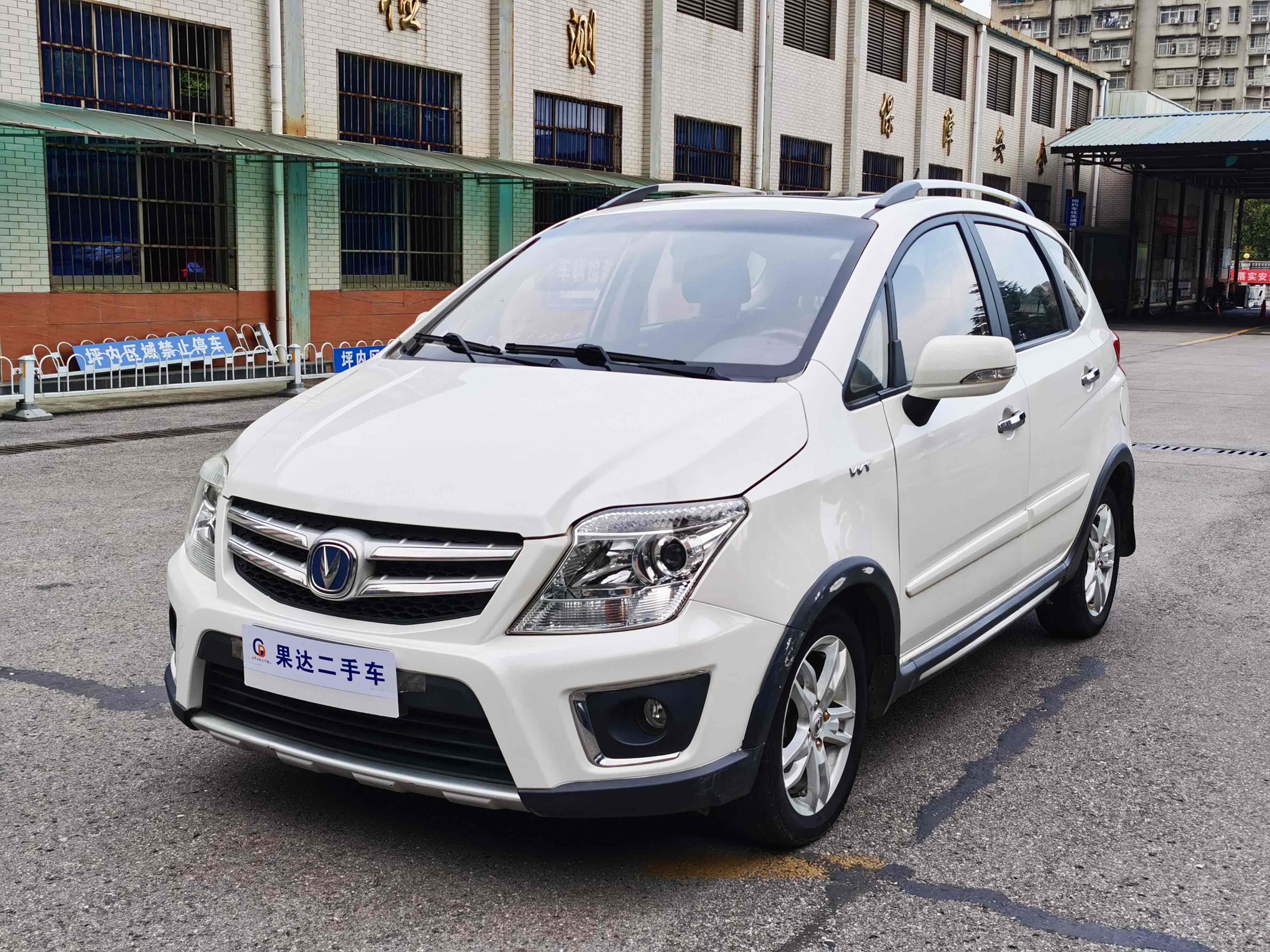 Changan CX20 2015 immagine di auto 