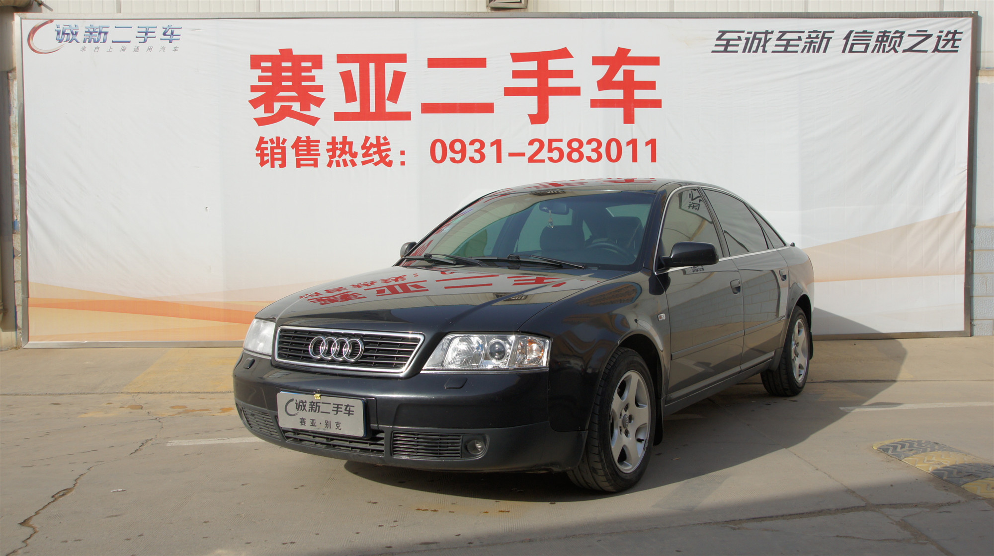 Audi A6 2001 car image 