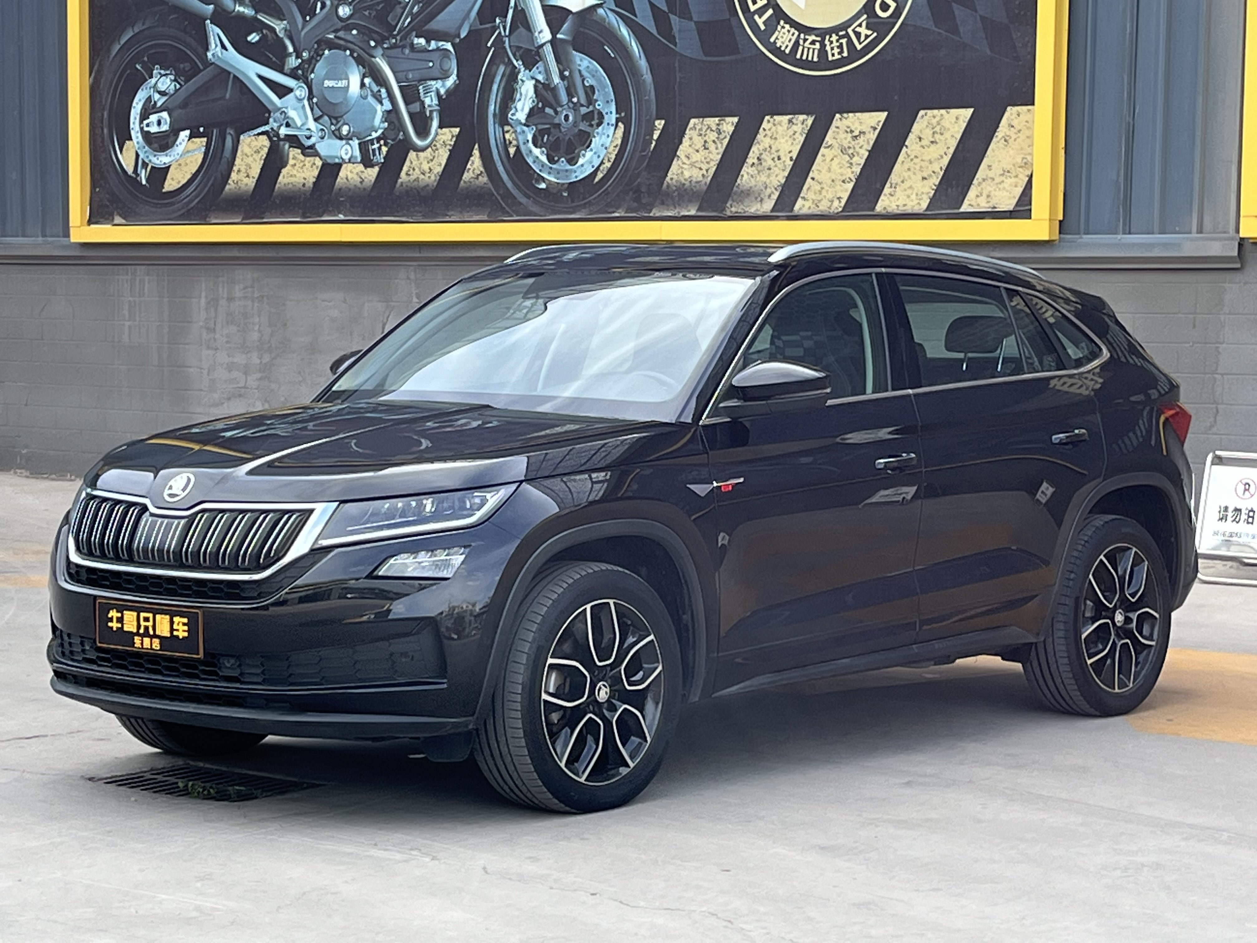 Skoda Kodiaq GT 2019 Skoda Kodiaq GT 2019 immagine di auto