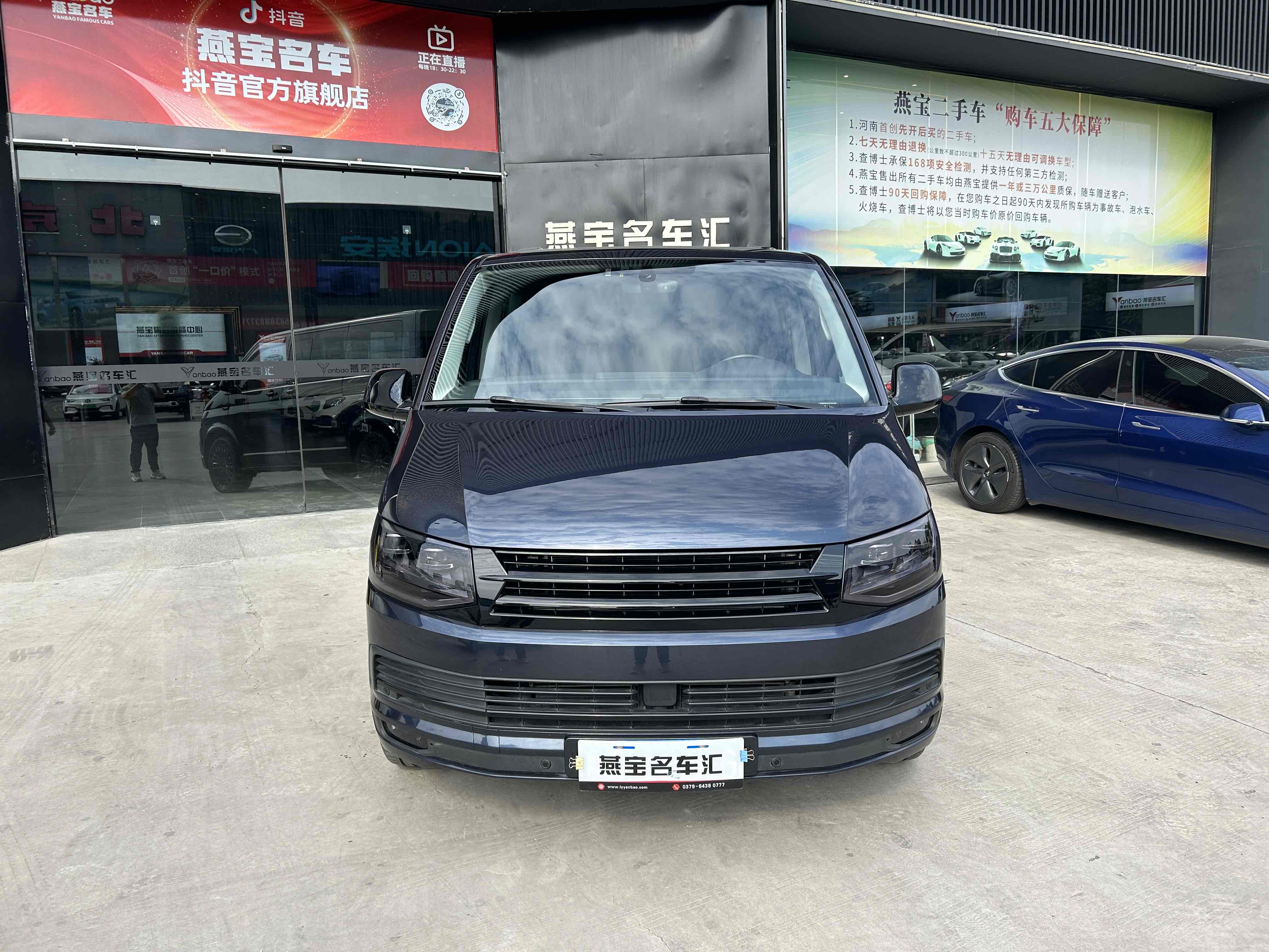 Volkswagen Multivan 2018 Volkswagen Multivan 2018 imagem de carro