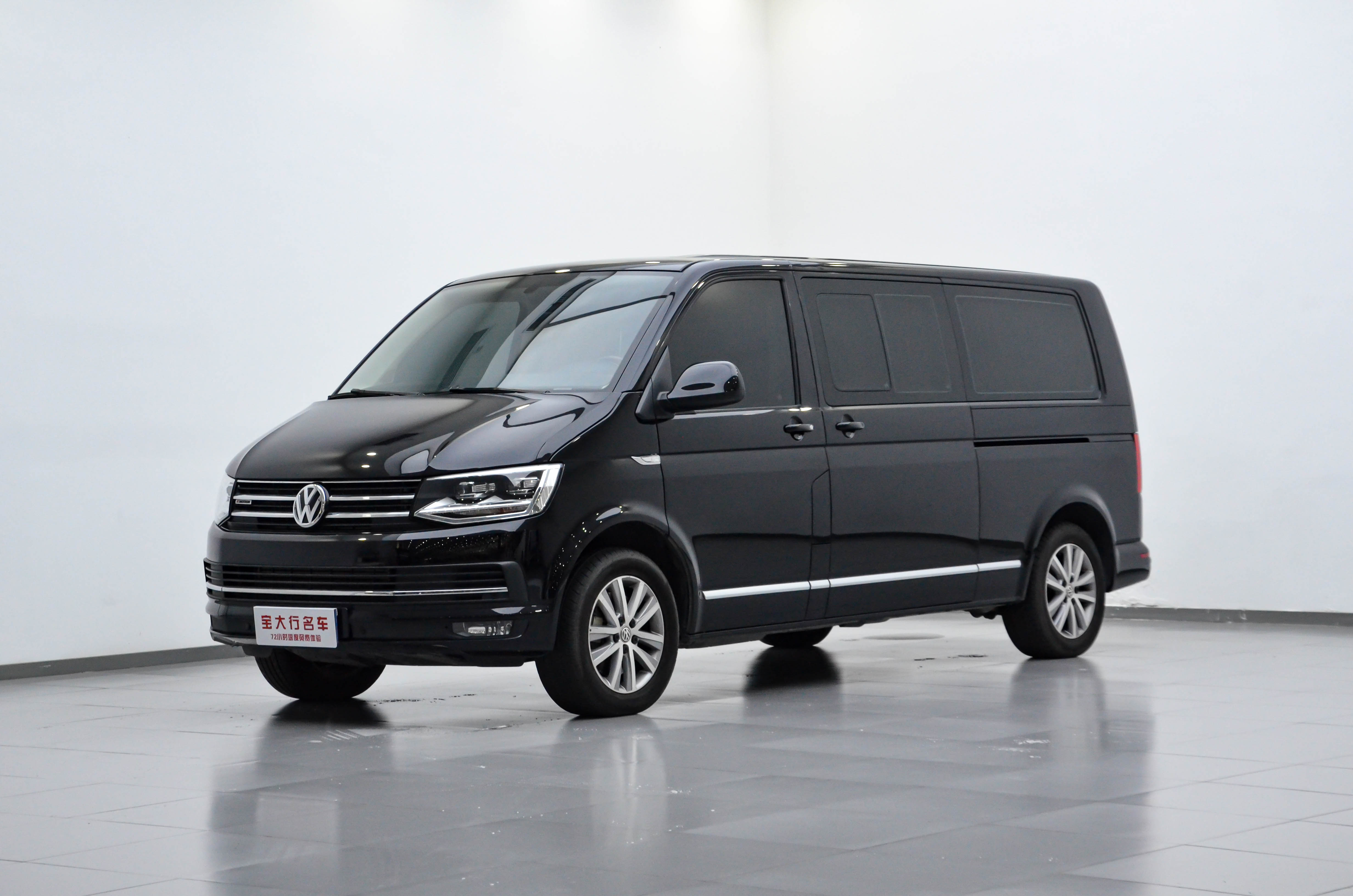Volkswagen Caravelle 2020 Volkswagen Caravelle 2020 car image