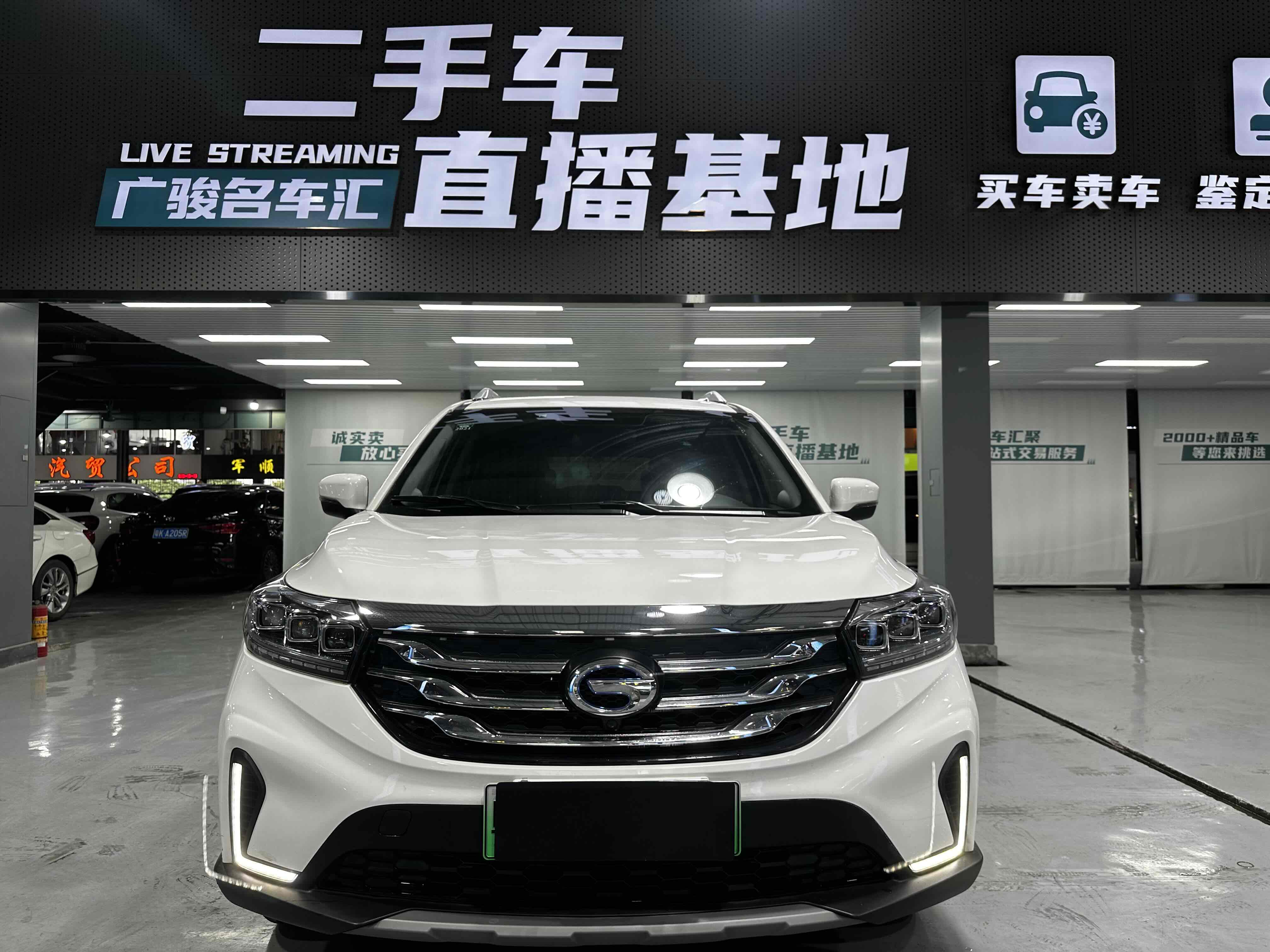GAC Trumpchi GS4 New Energy 2019 GAC Trumpchi GS4 New Energy 2019 car image