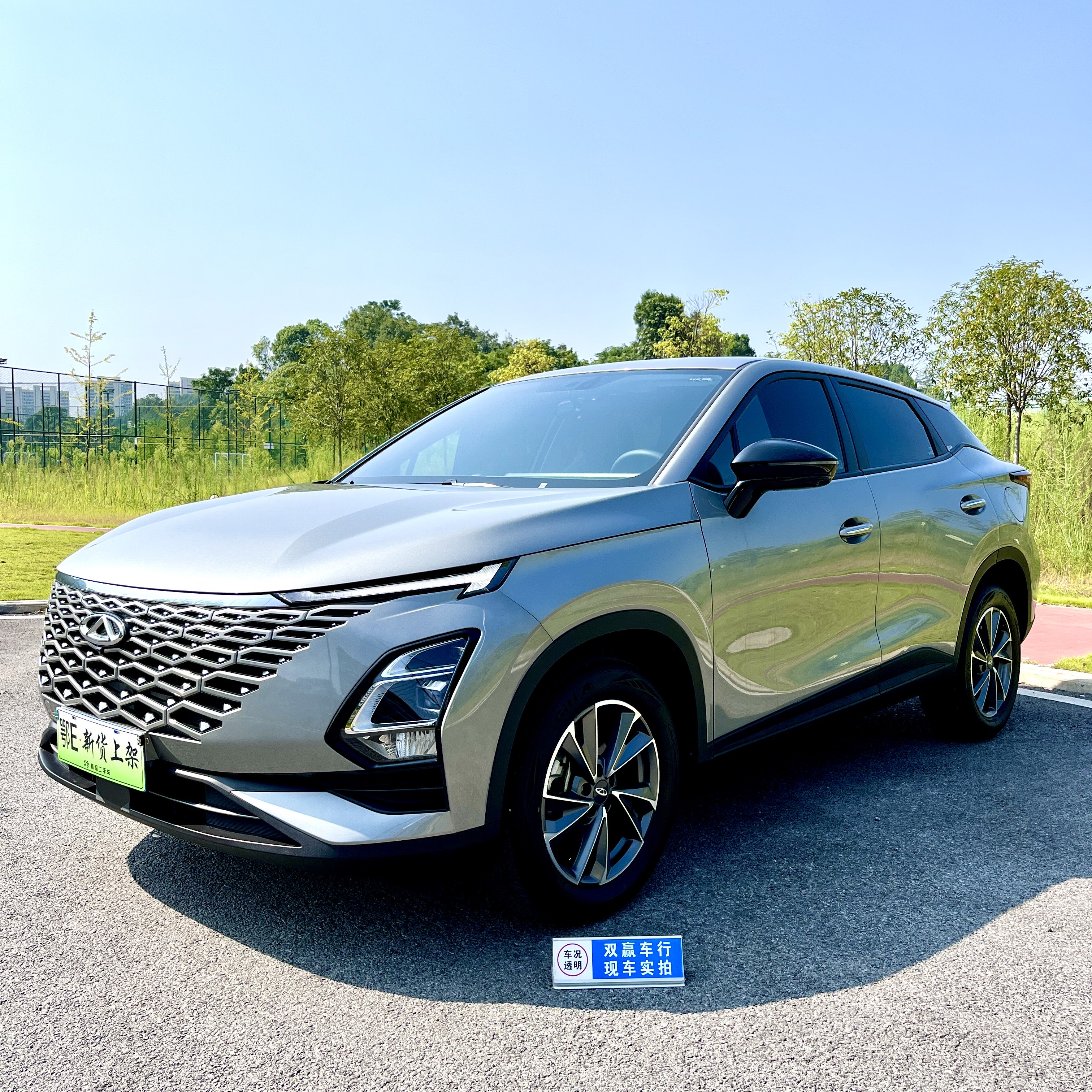 Chery Omoda 2022 car image 