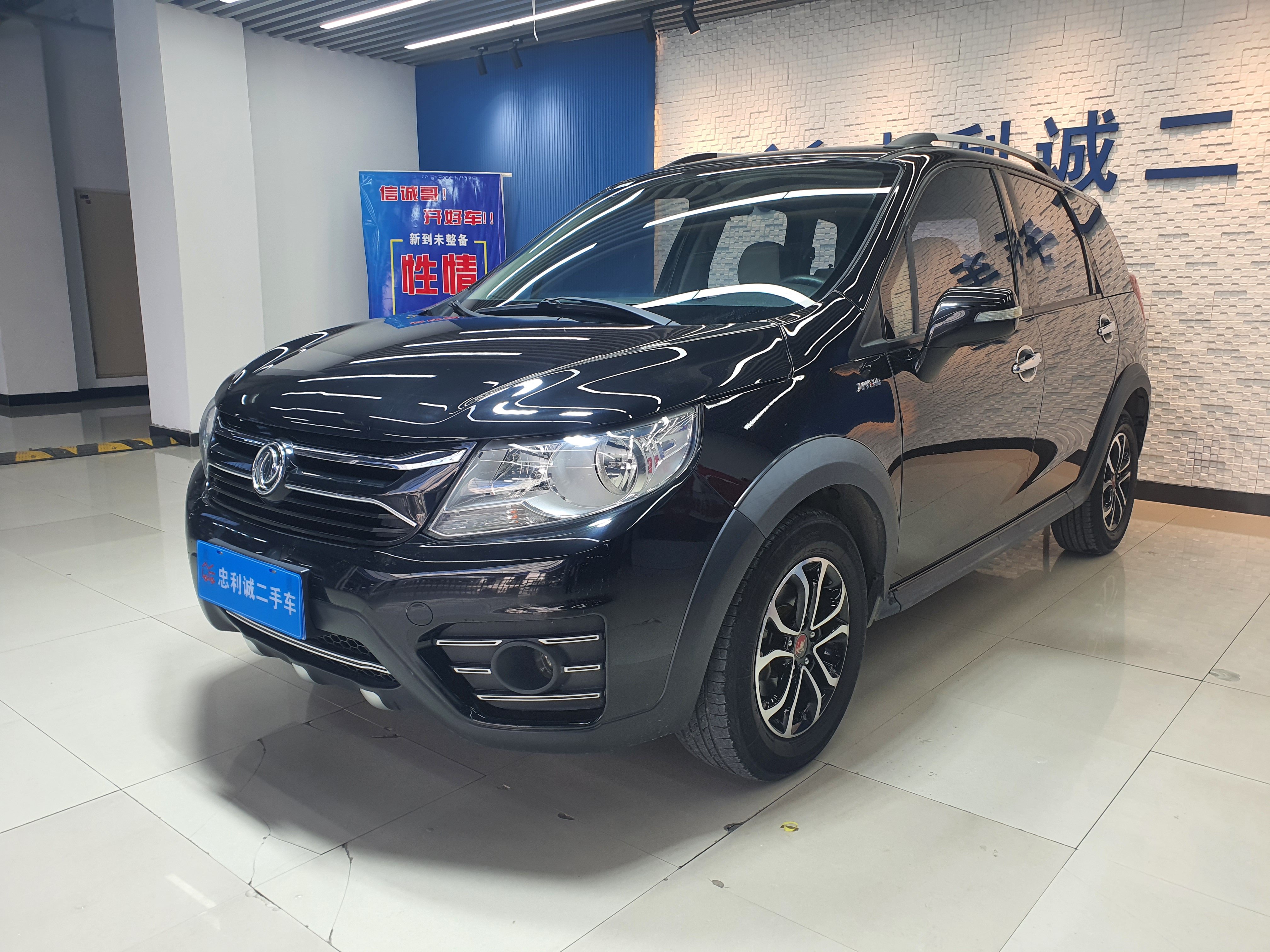 Forthing JOYEAR XV 2017 car image 