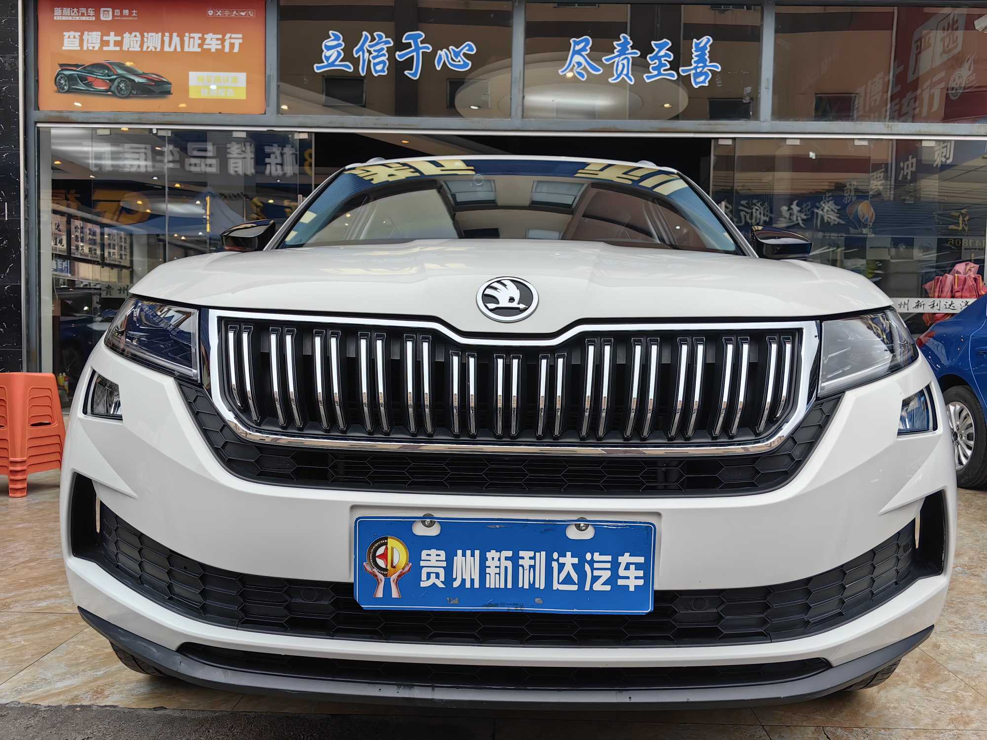 Skoda Kodiaq GT 2020 Skoda Kodiaq GT 2020 immagine di auto
