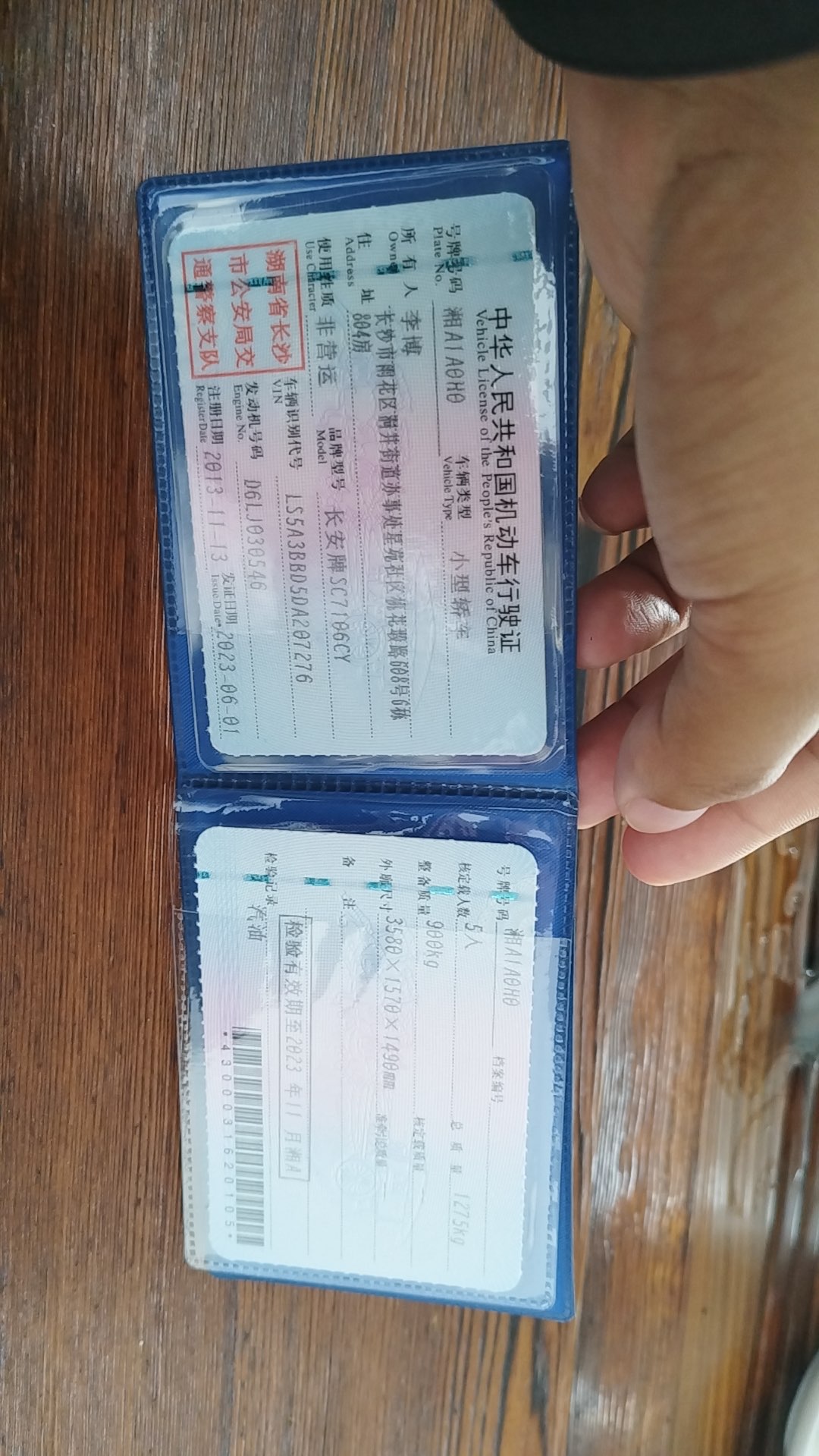 Changan BenBen MINI 2013 car image 