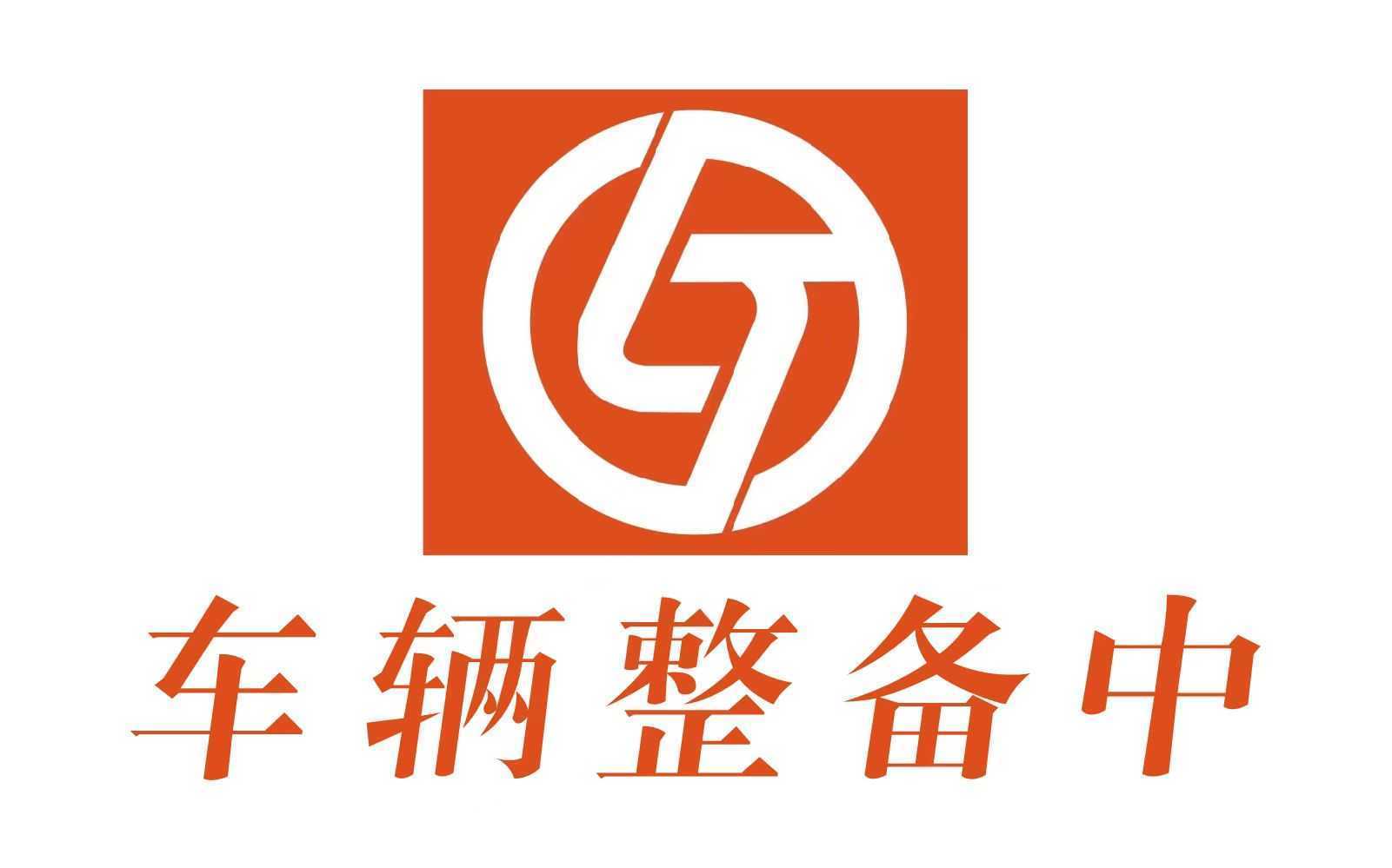 Mazda 6 Atenza 2011 汽车图片 