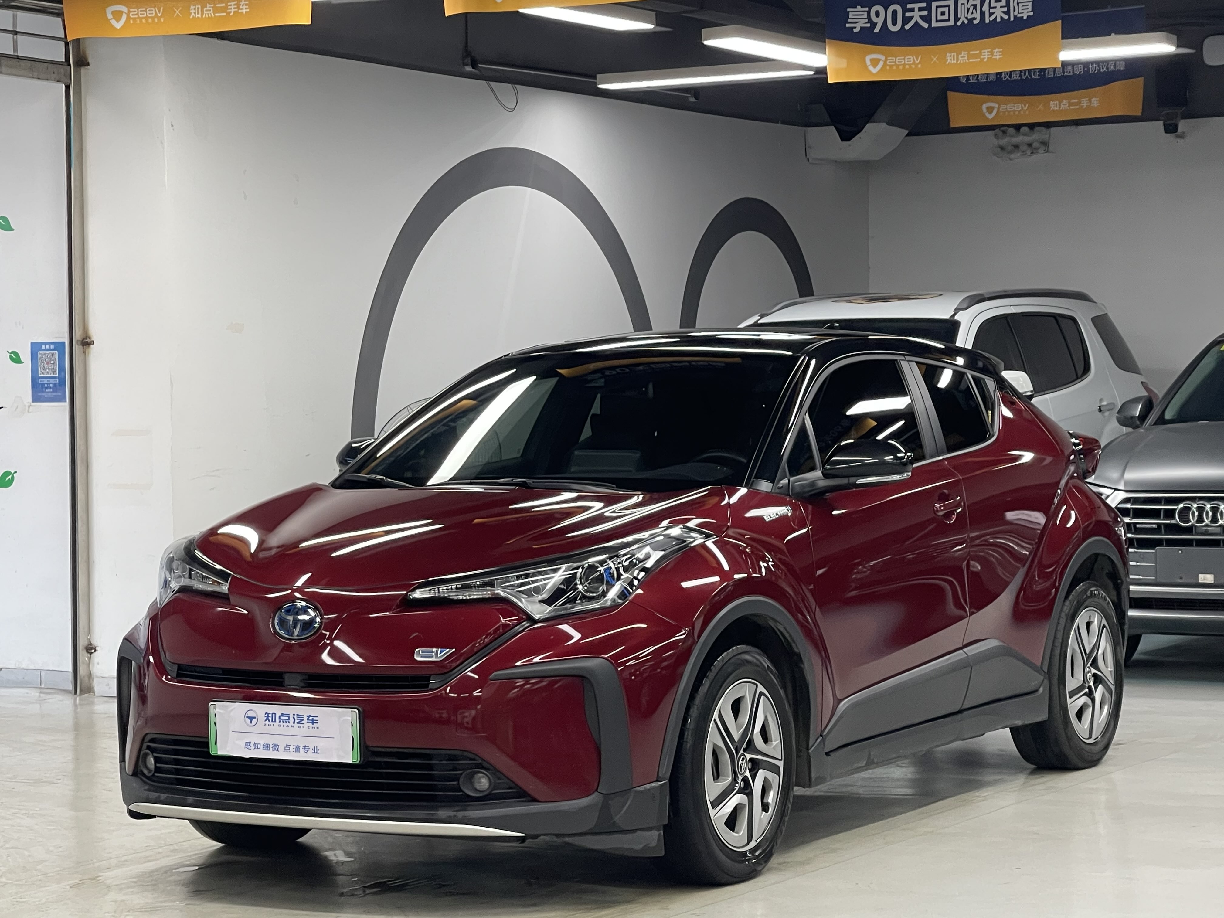 Toyota Izoa E 2020 Toyota Izoa E 2020 immagine di auto