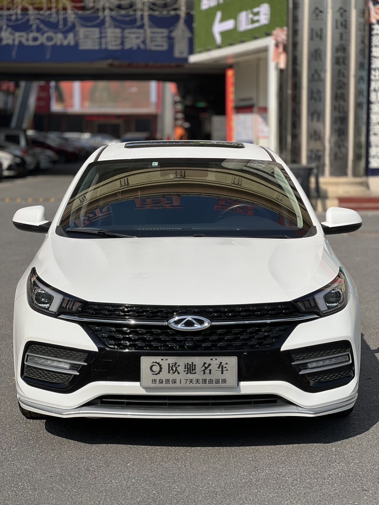 Chery Arrizo GX 2020 car image 