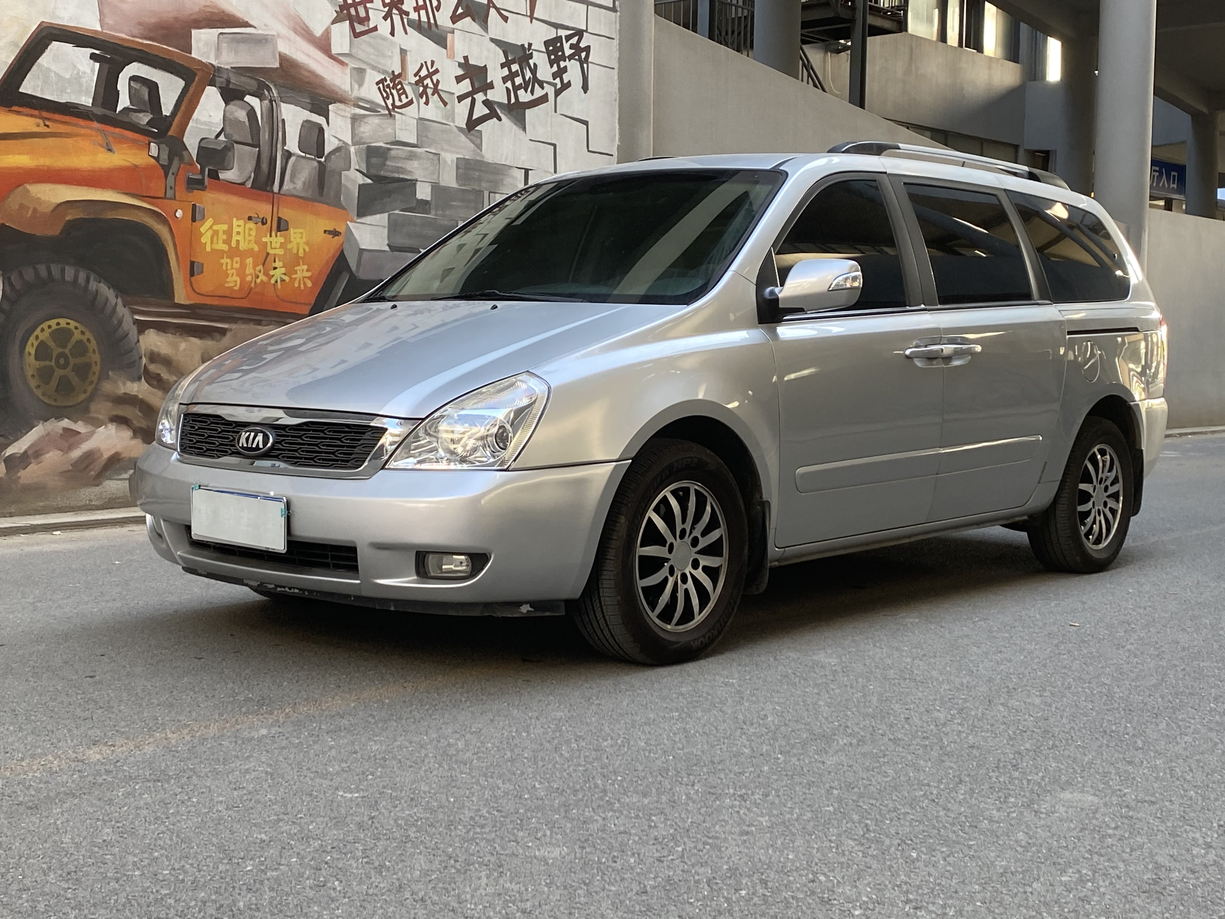 Kia VQ 2013 汽车图片 