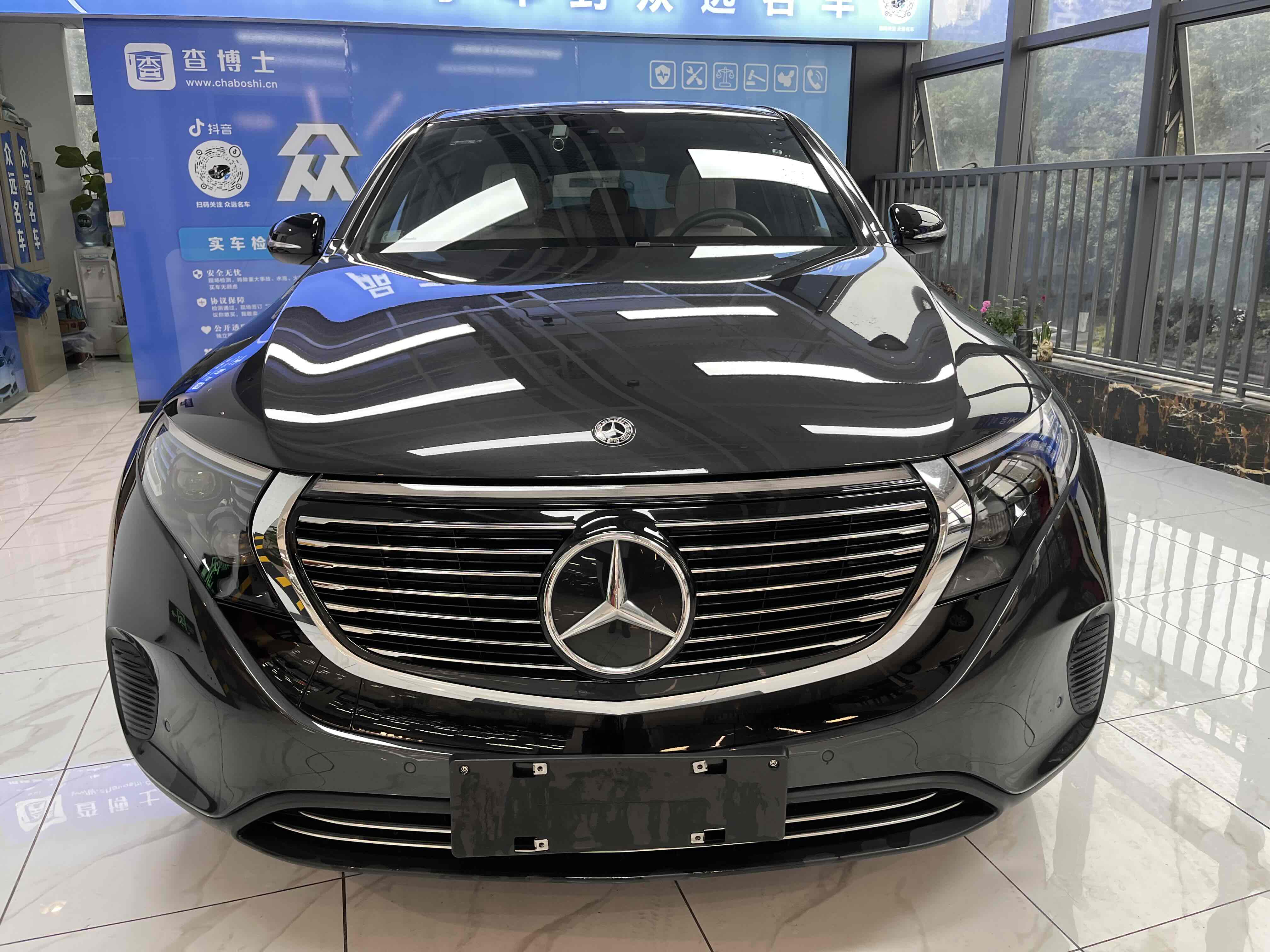 Mercedes-Benz EQC Class 2020 car image 