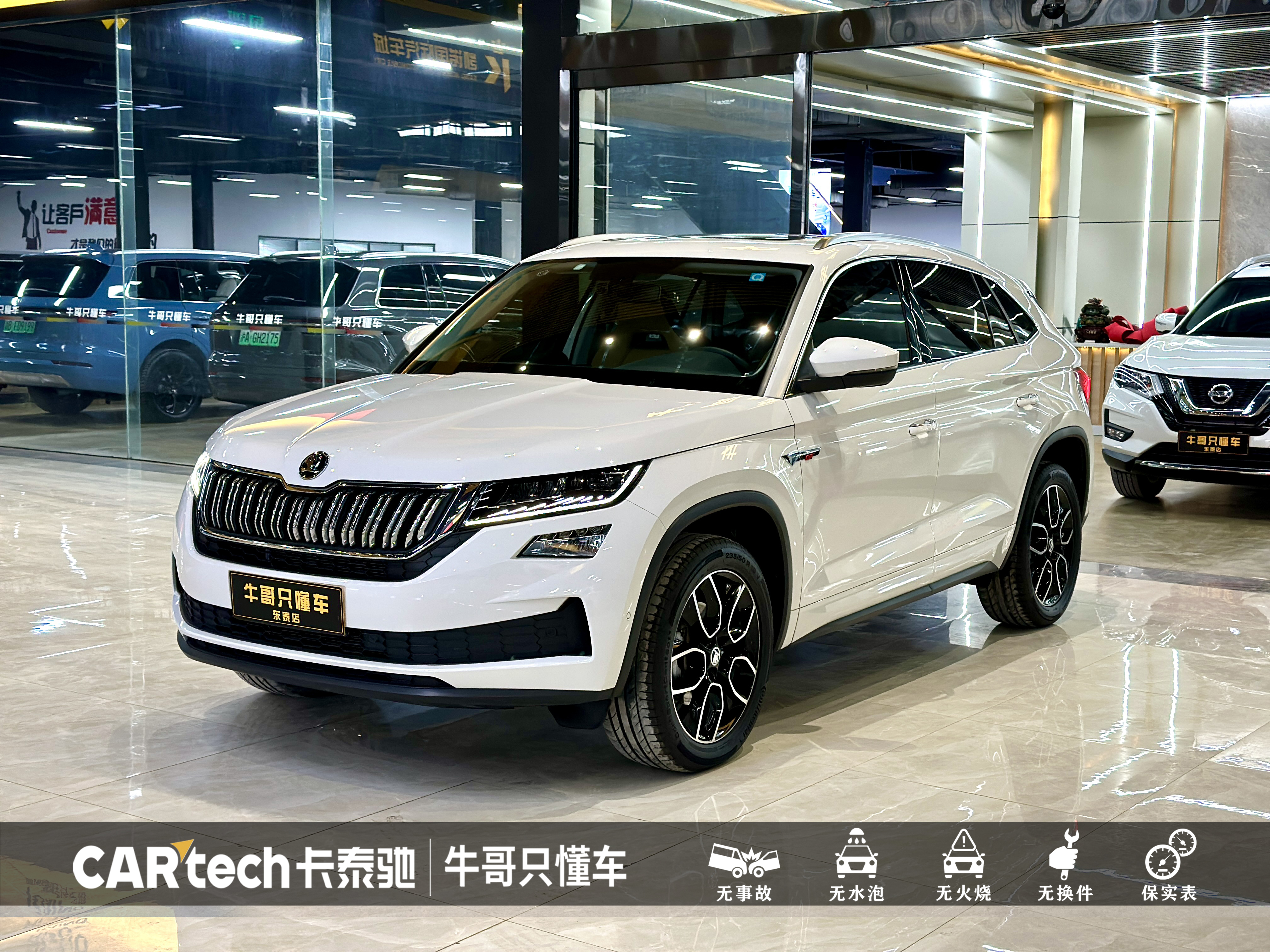 Skoda Kodiaq GT 2019 Skoda Kodiaq GT 2019 immagine di auto