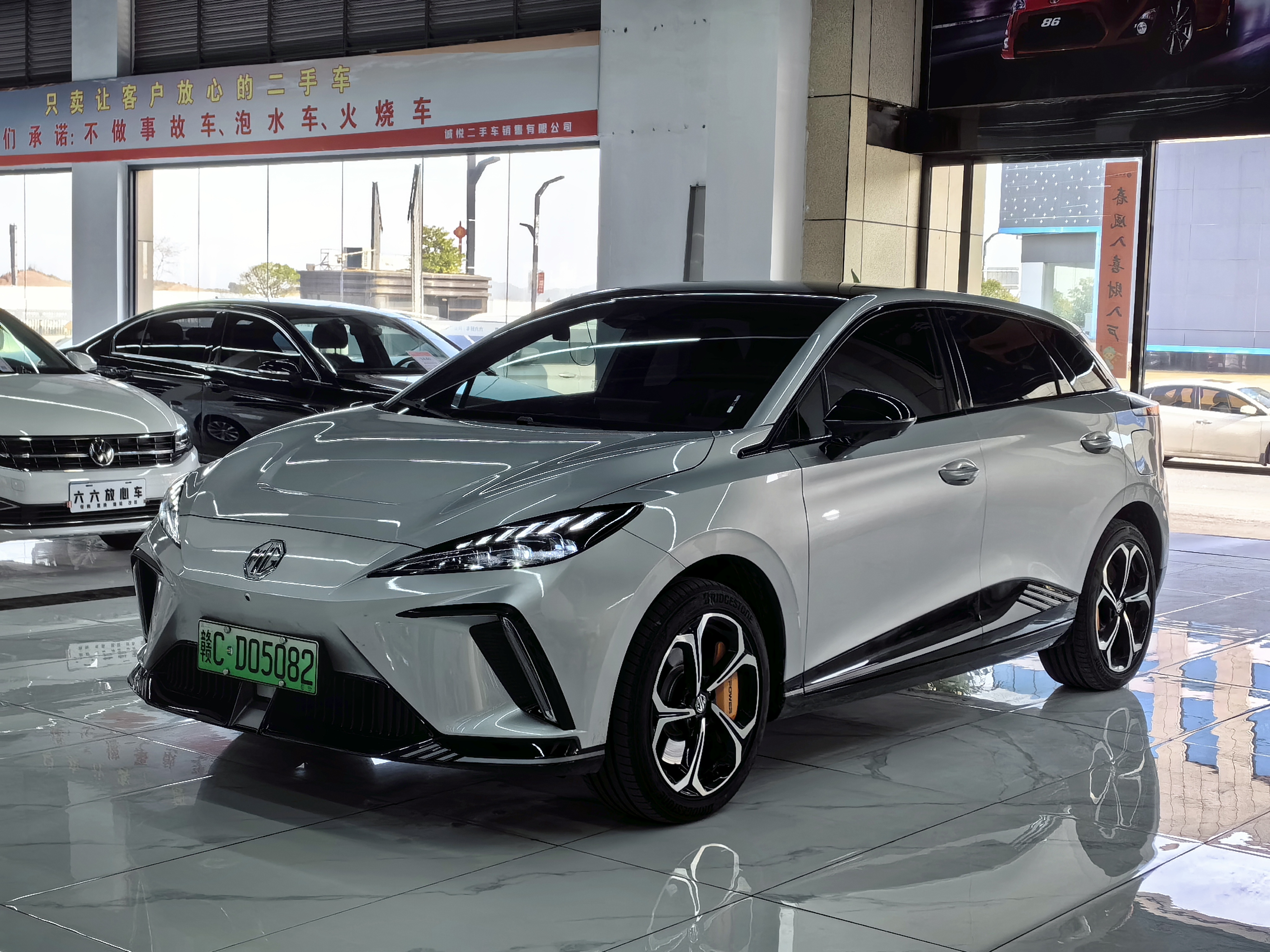 MG 4 EV 2023 MG 4 EV 2023 car image