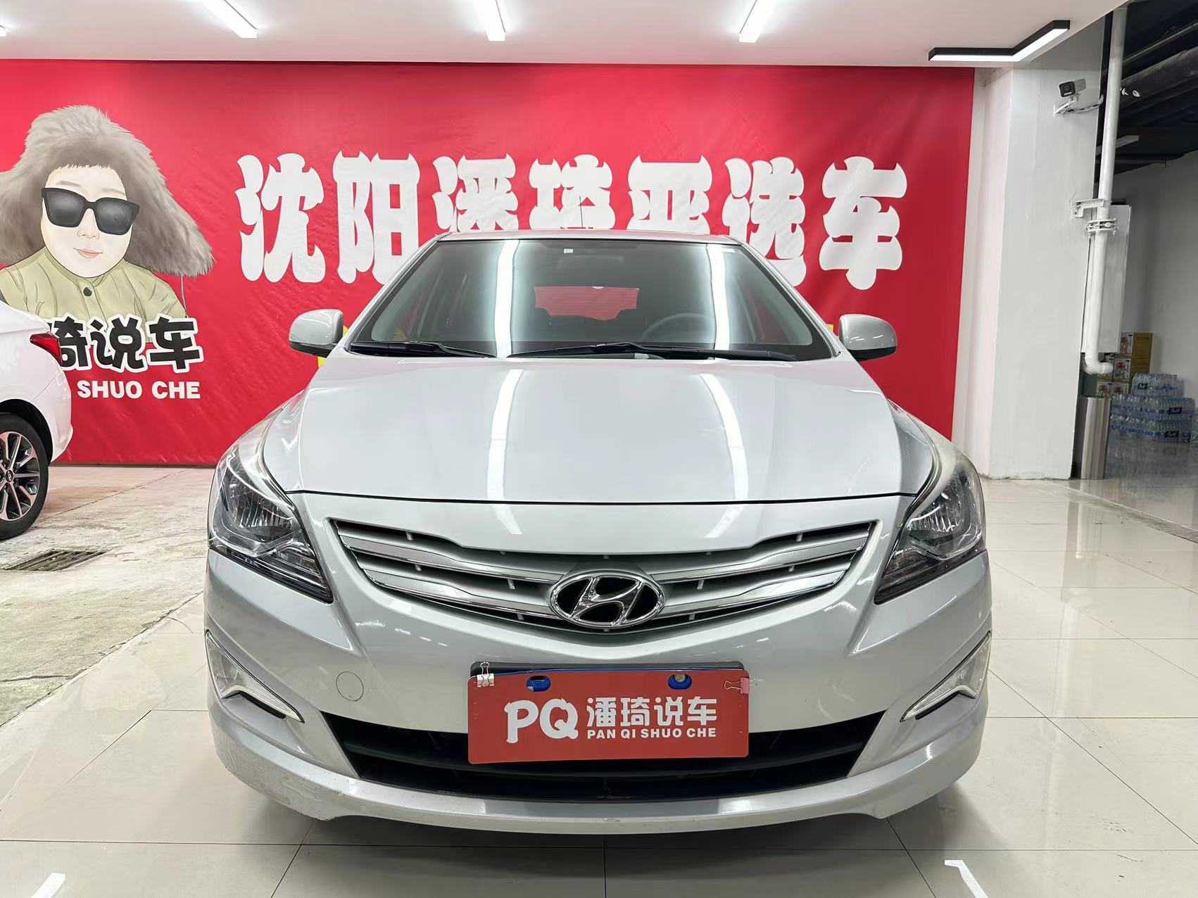 Hyundai Reina Hatchback 2015 Hyundai Reina Hatchback 2015 car image
