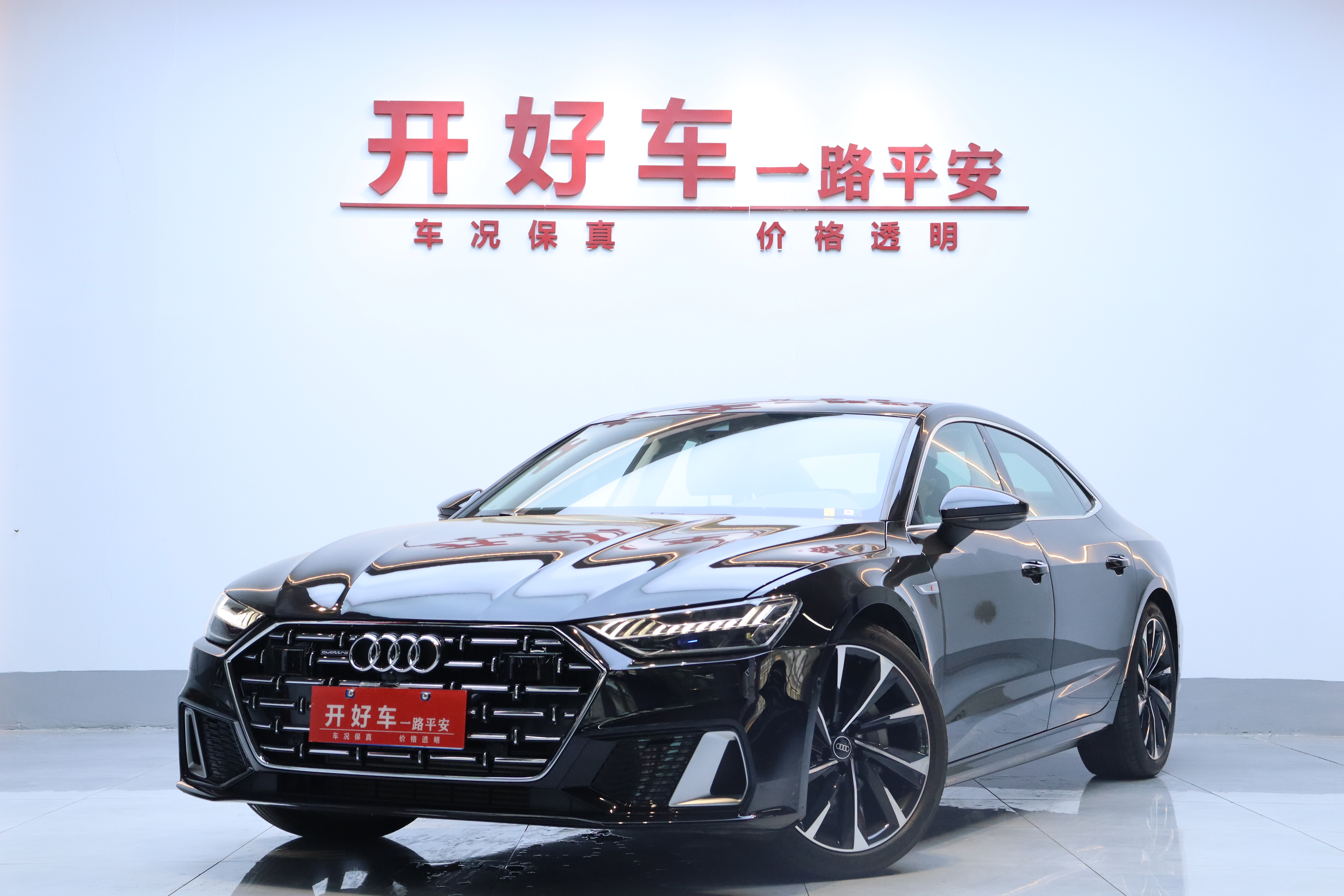 Audi A7L 2022 car image 