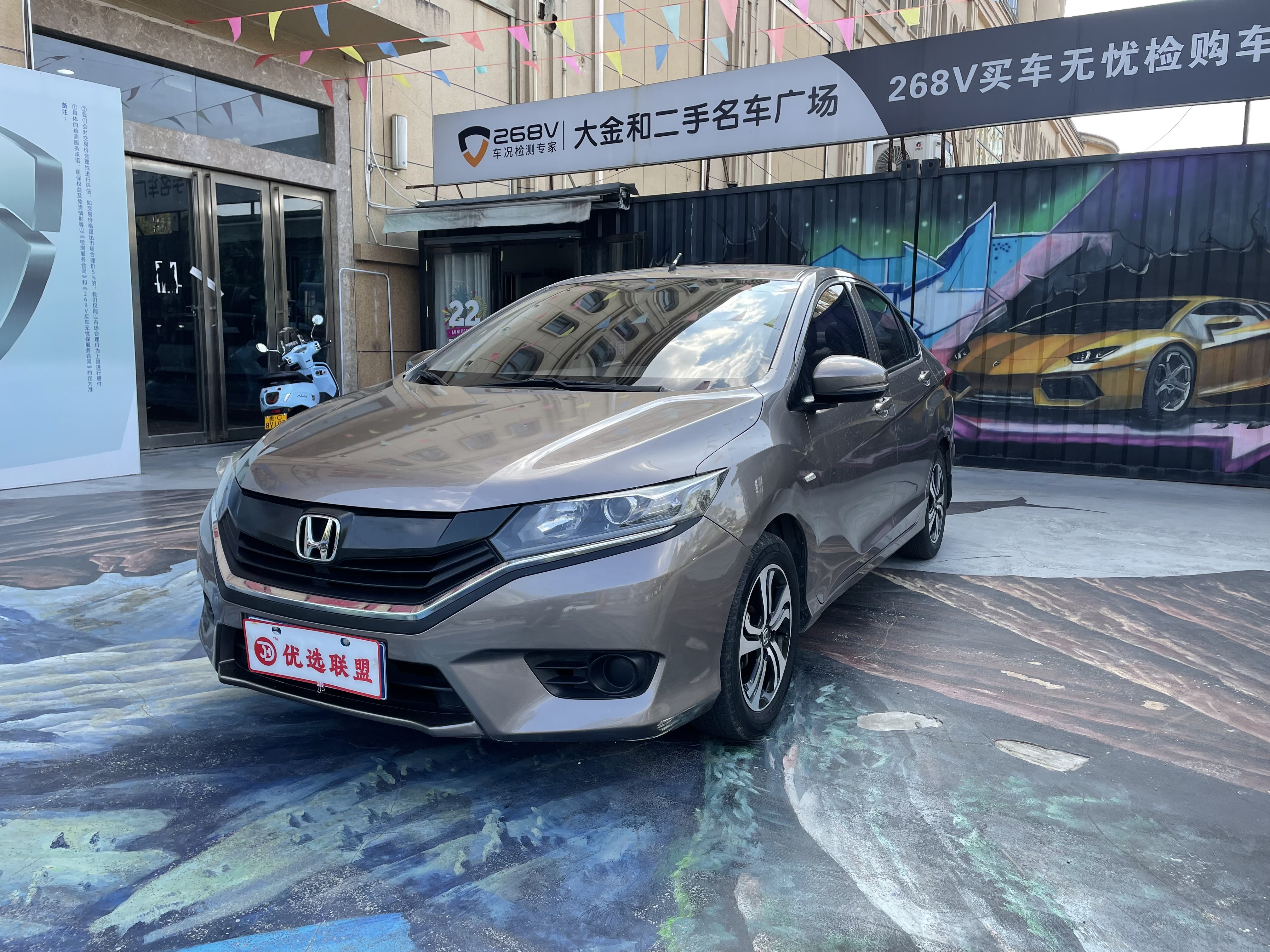 Honda Greiz 2016 car image 