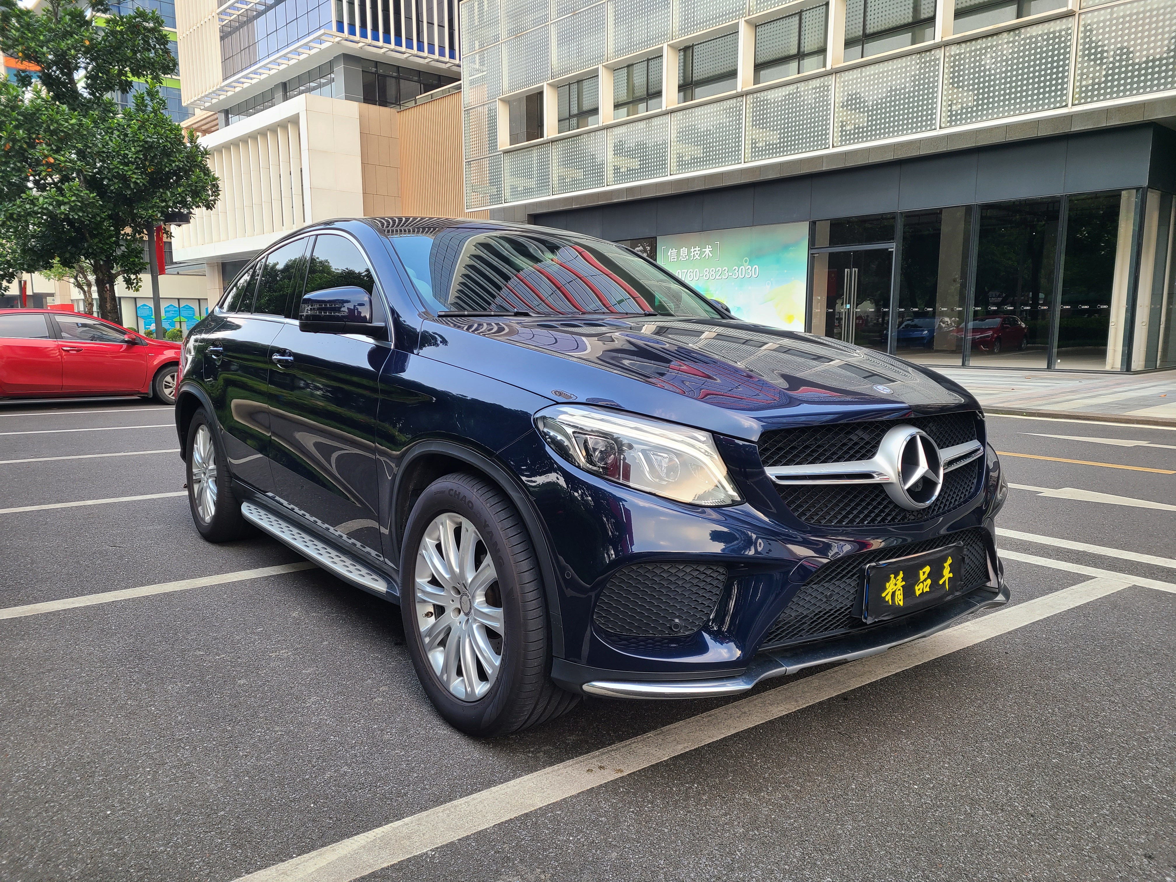 Mercedes-Benz GLE Coupe AMG 2016 Mercedes-Benz GLE Coupe AMG 2016 car image