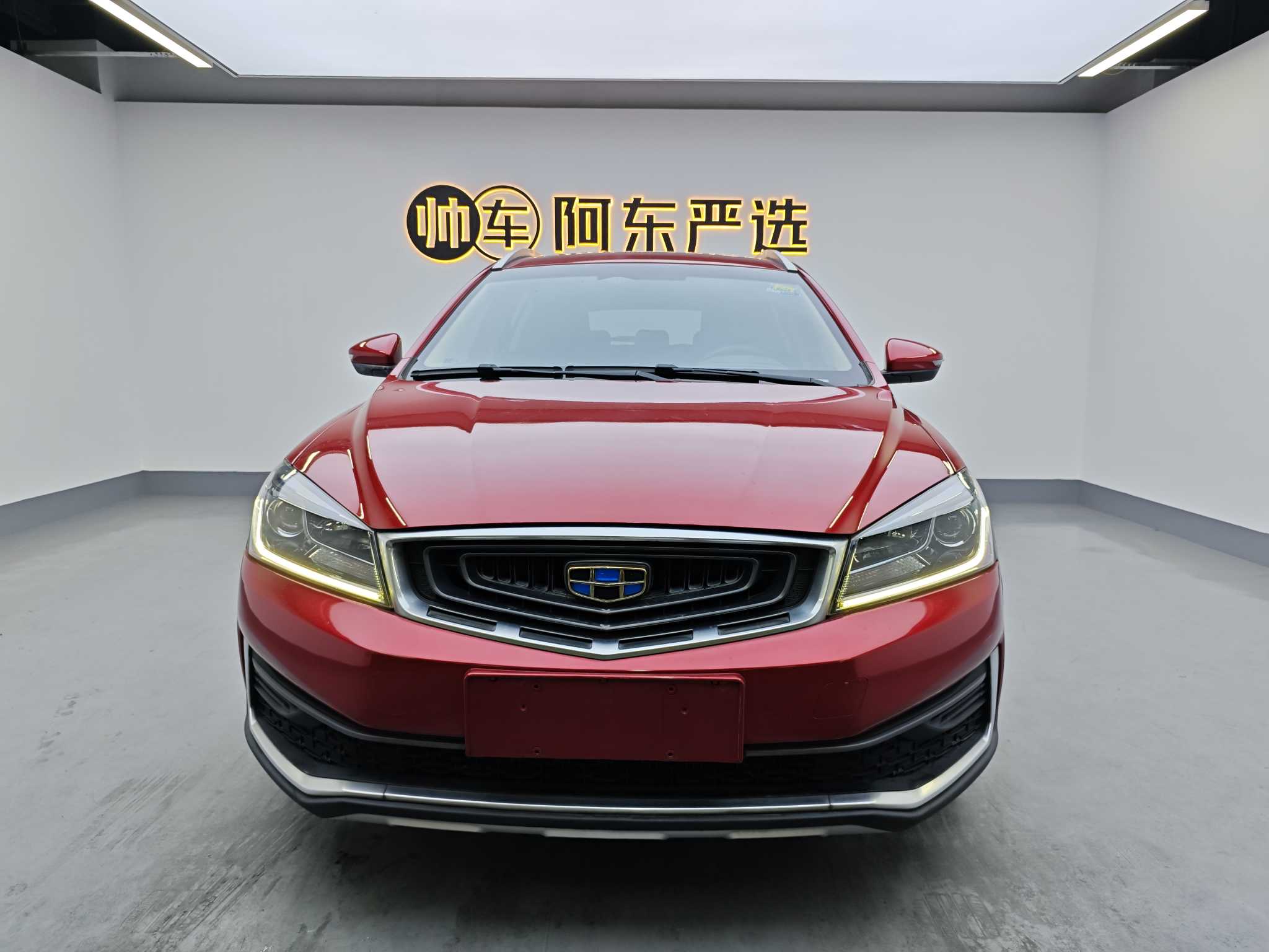 GEELY Vision S1 2017 car image 